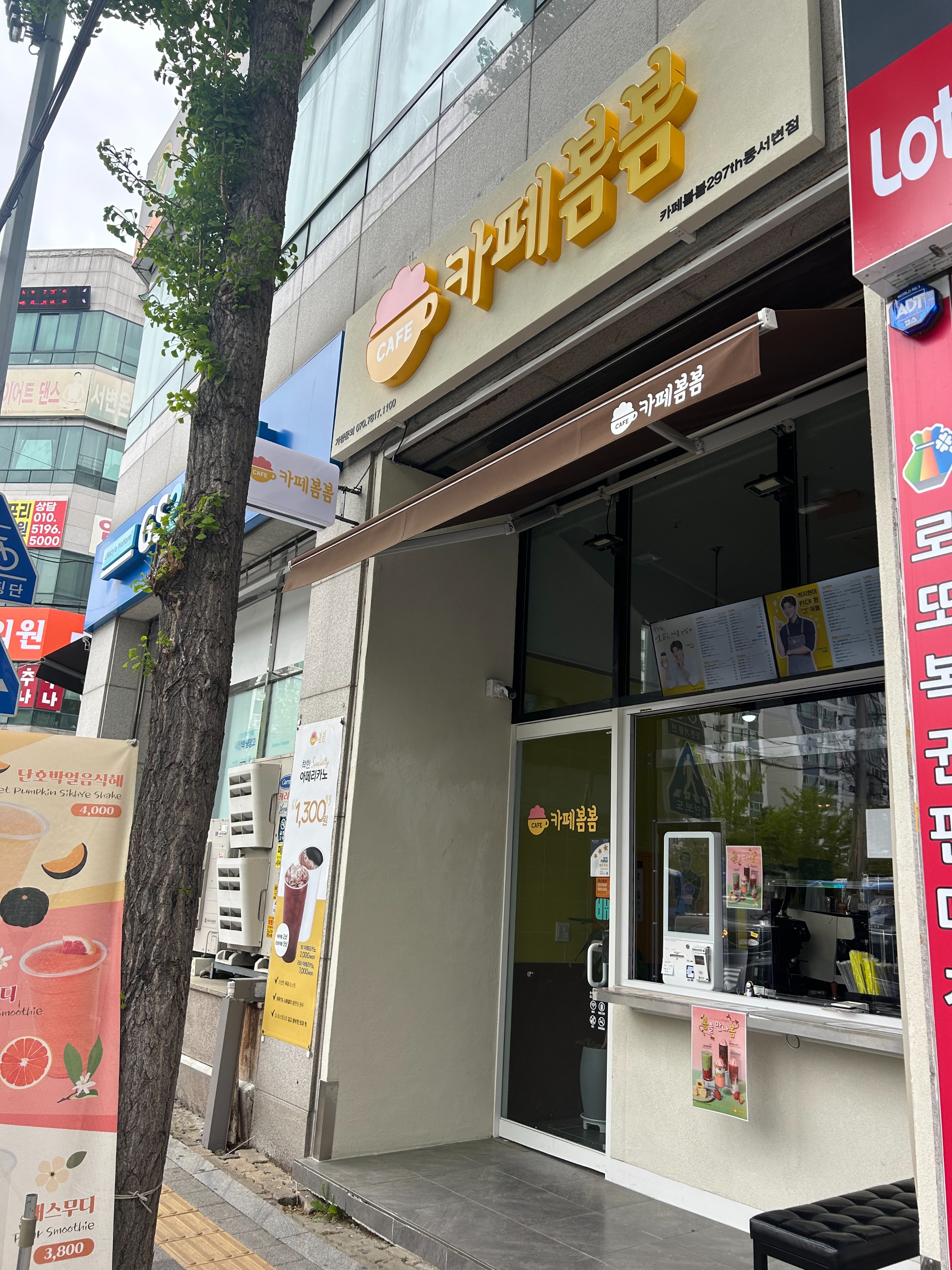 2번째 이미지