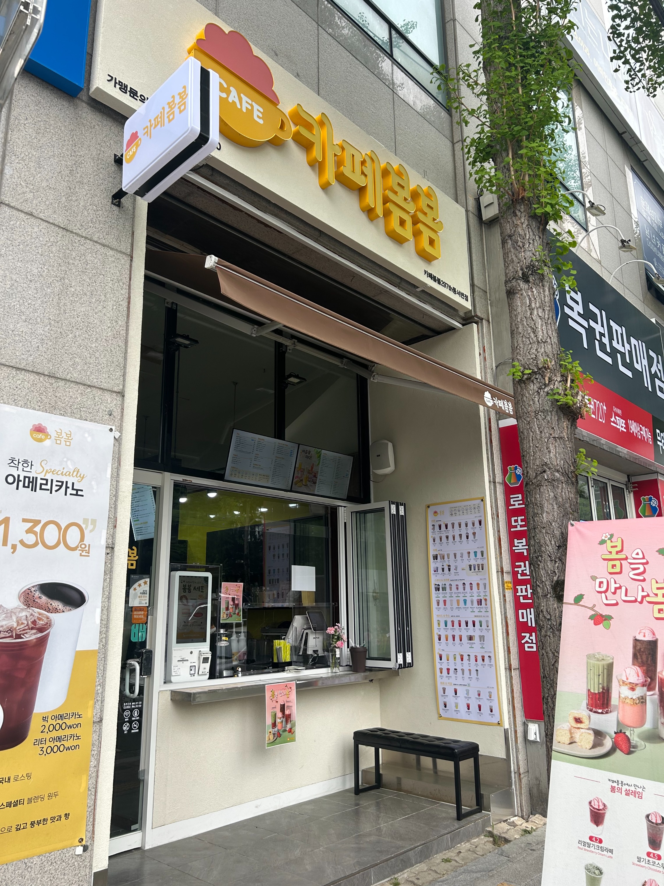 3번째 이미지