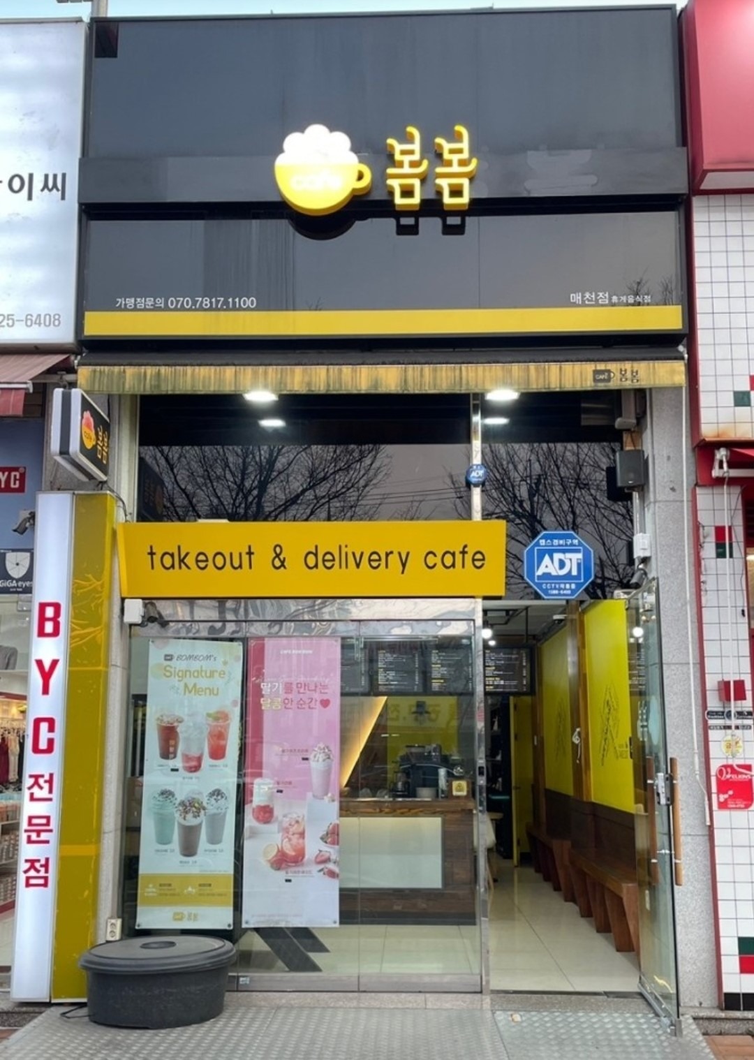 매장 이미지