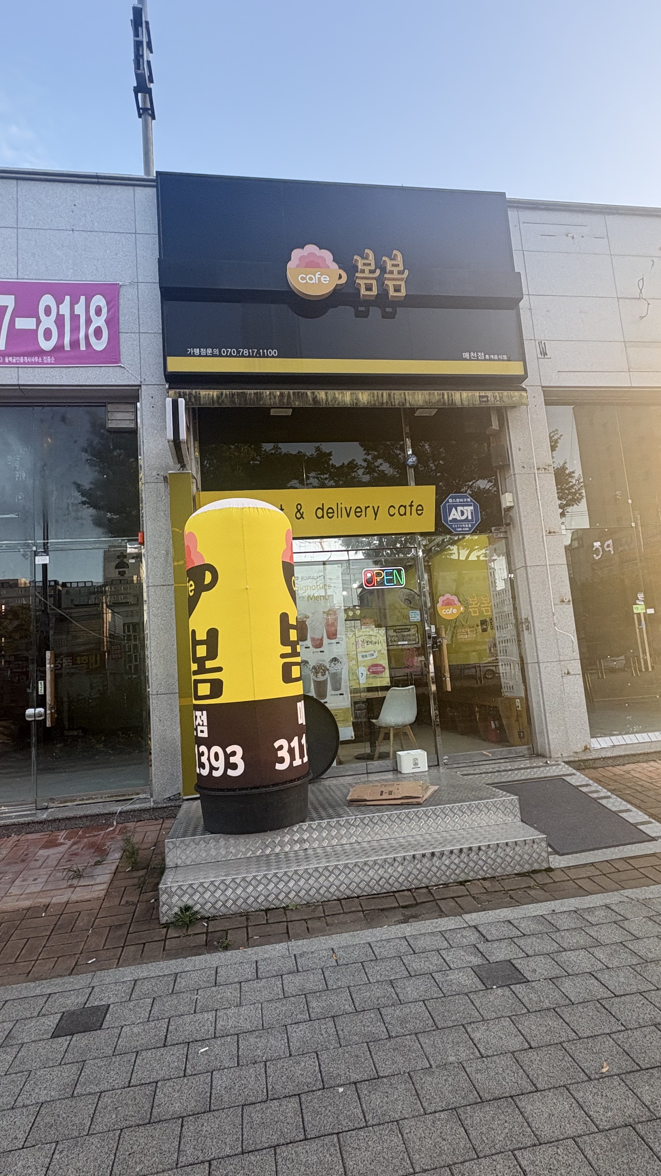 2번째 이미지