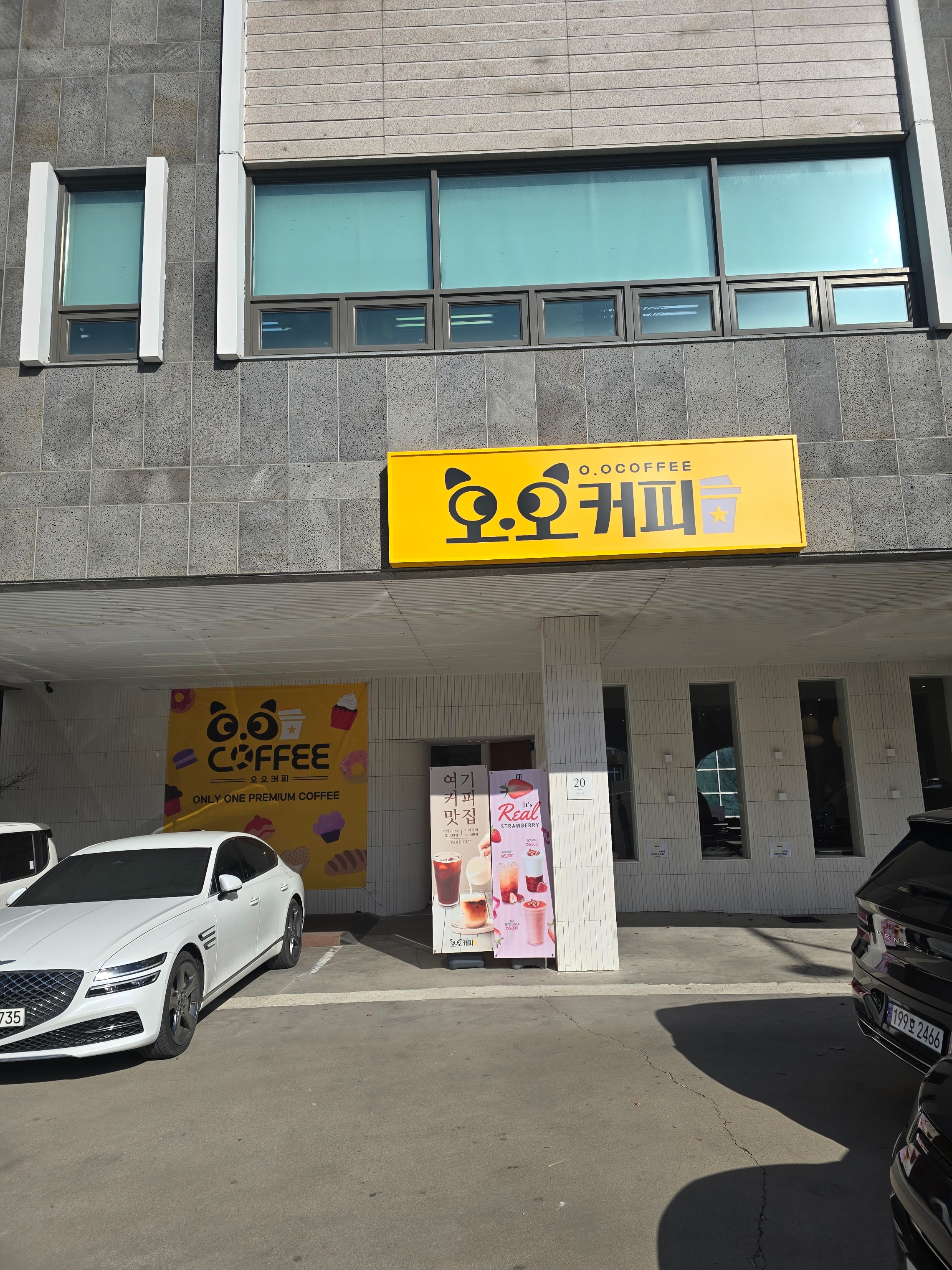 매장 이미지