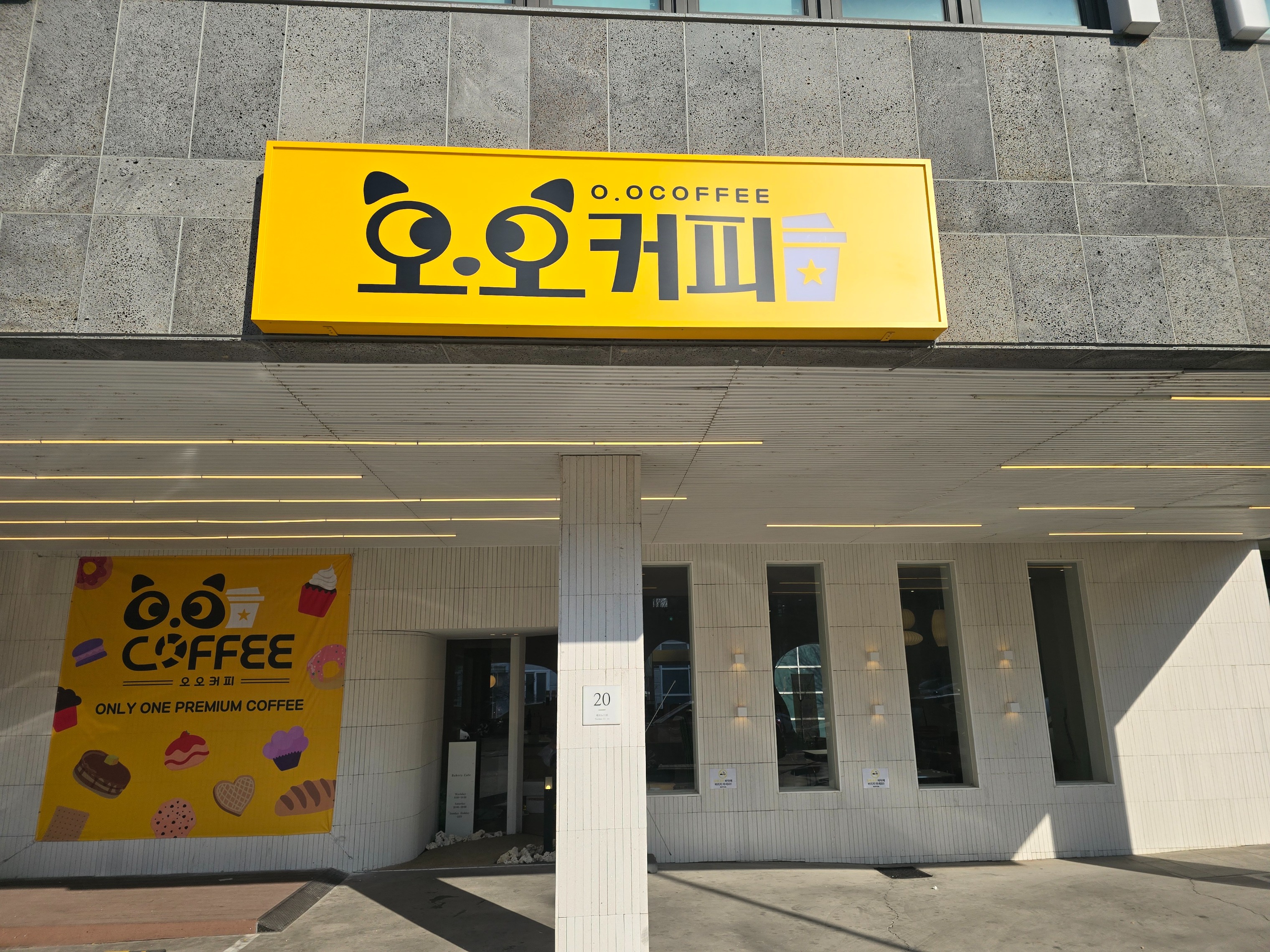2번째 이미지