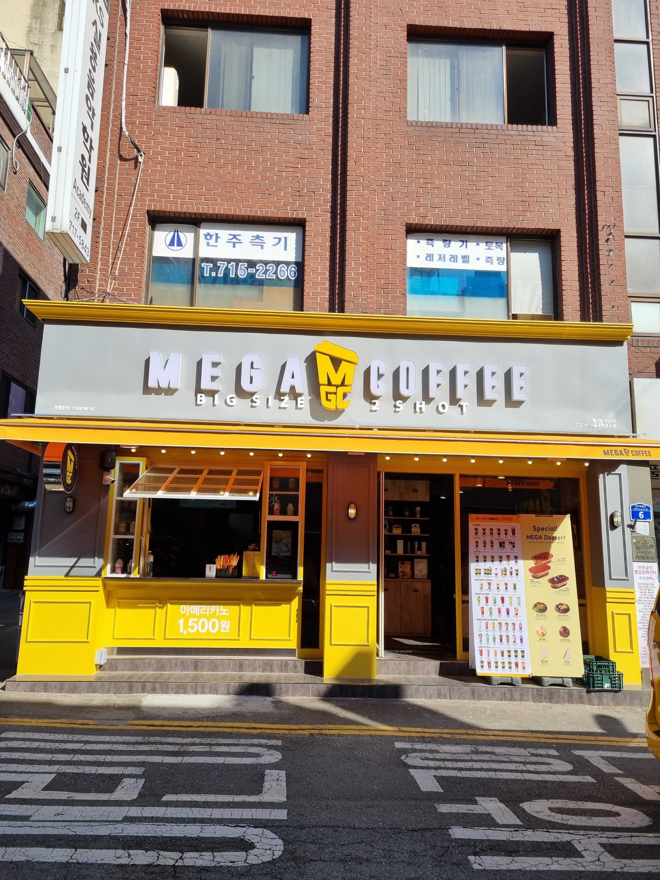 매장 이미지