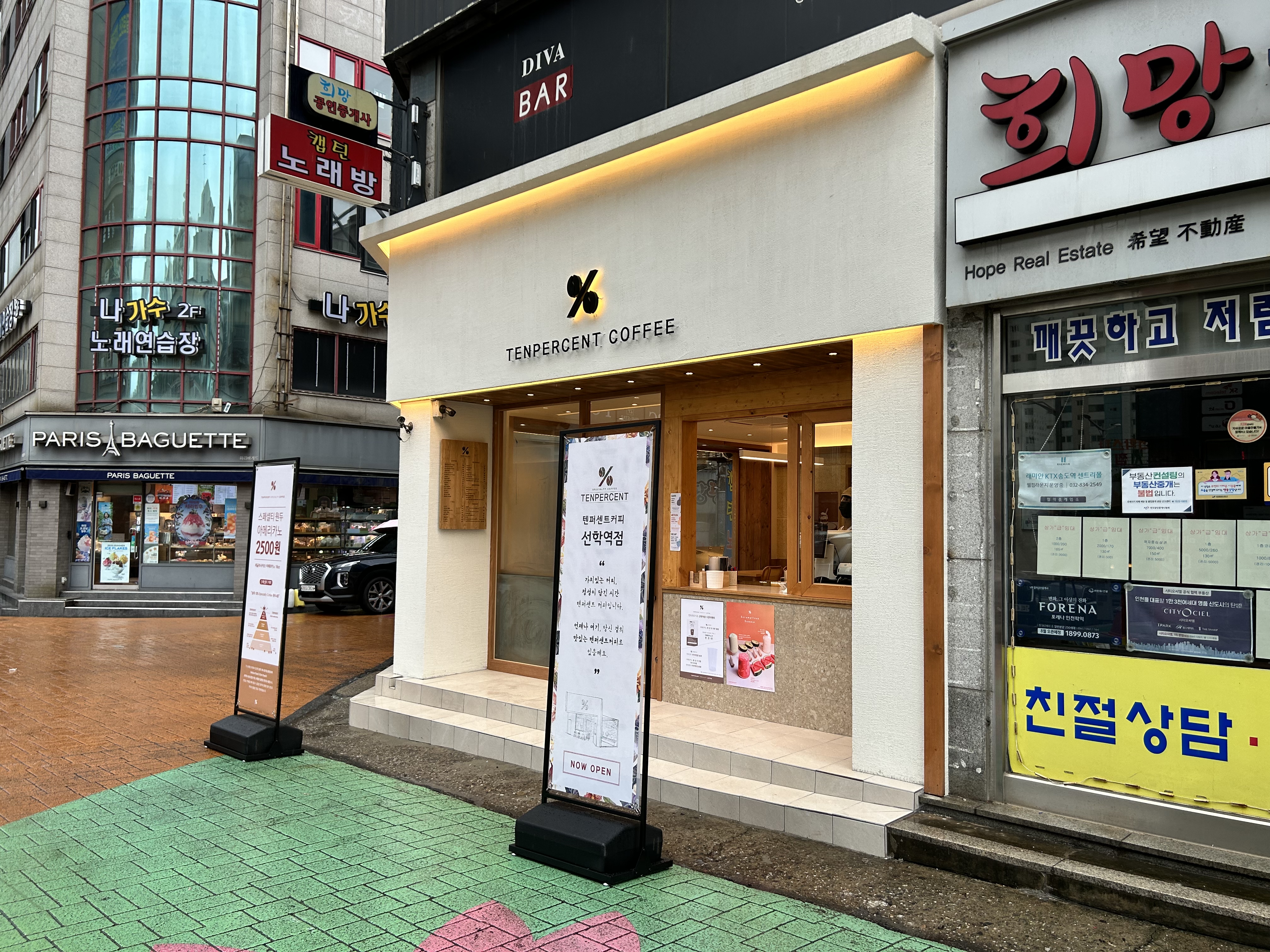3번째 이미지