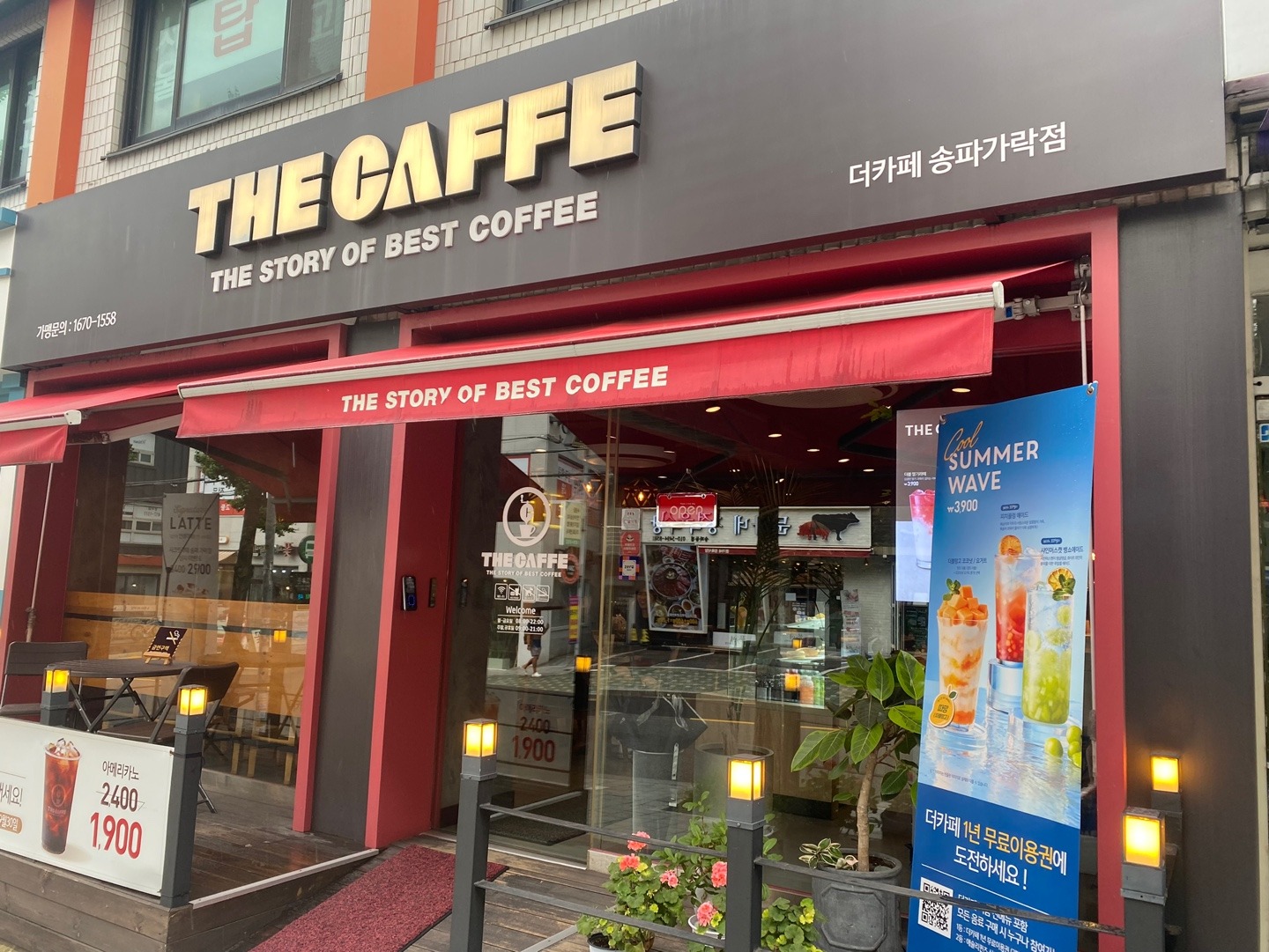 매장 이미지
