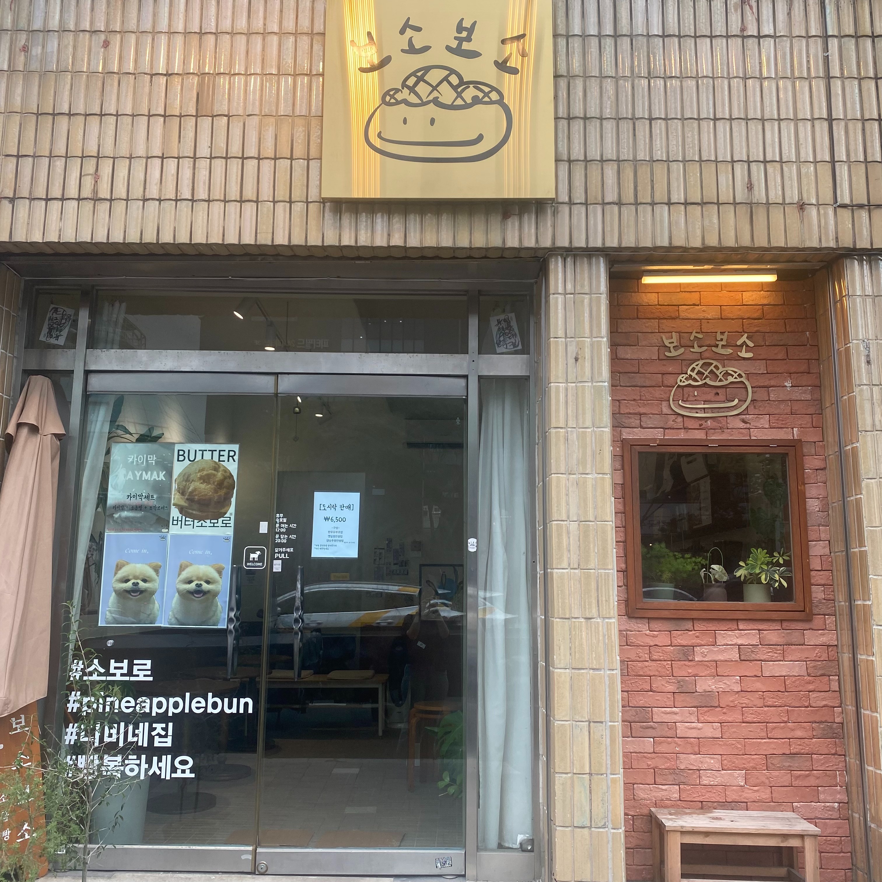 매장 이미지
