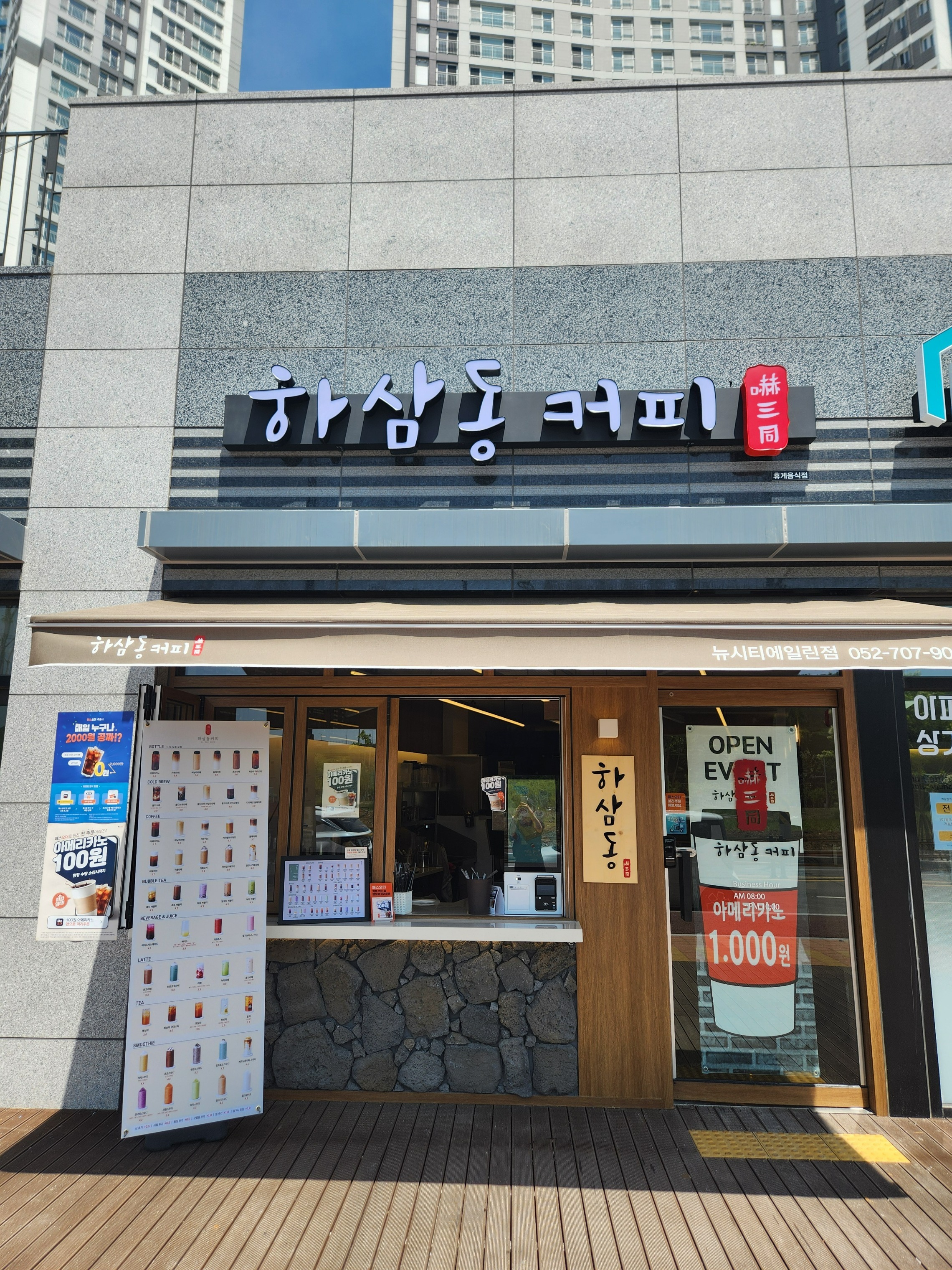 매장 이미지