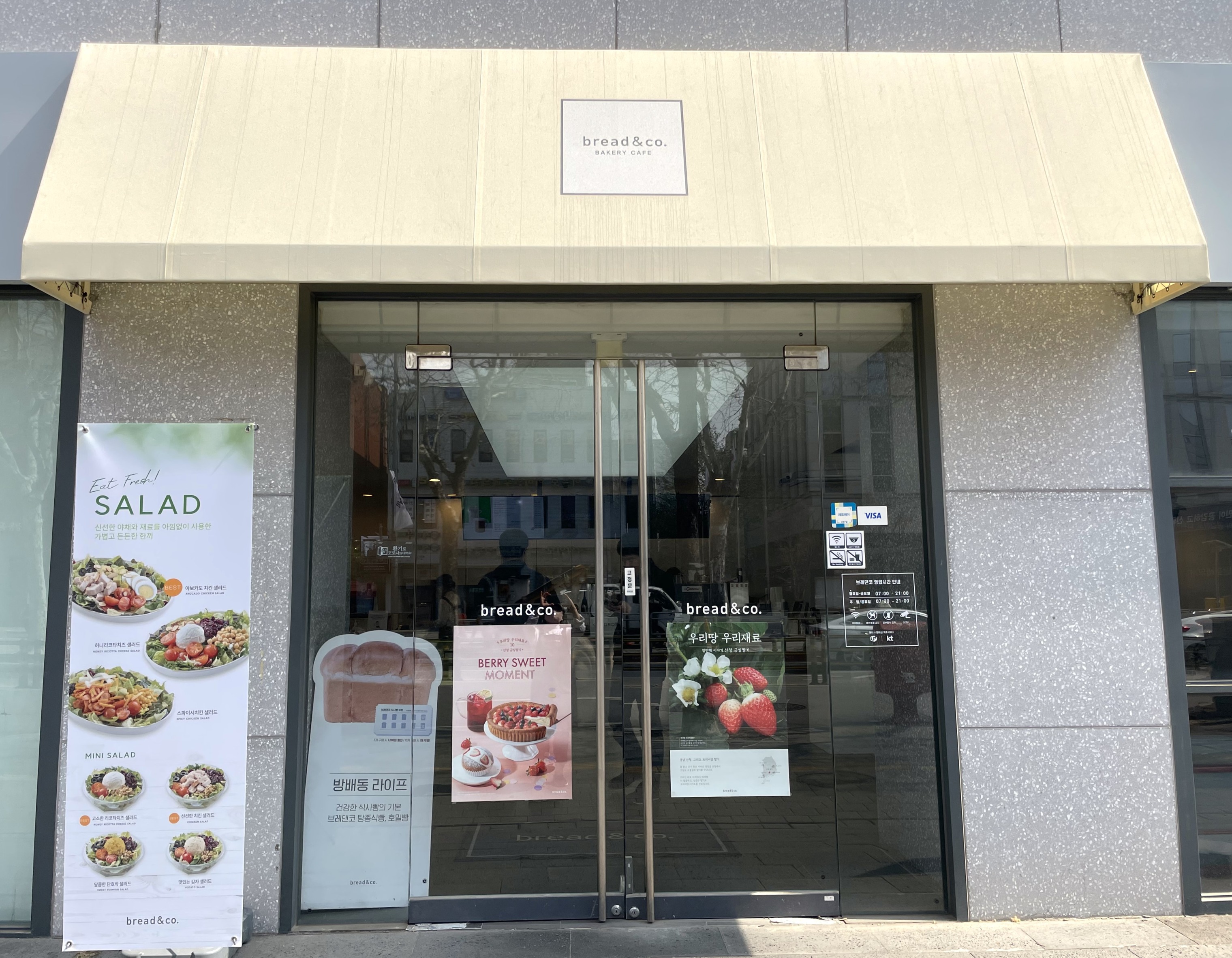 매장 이미지