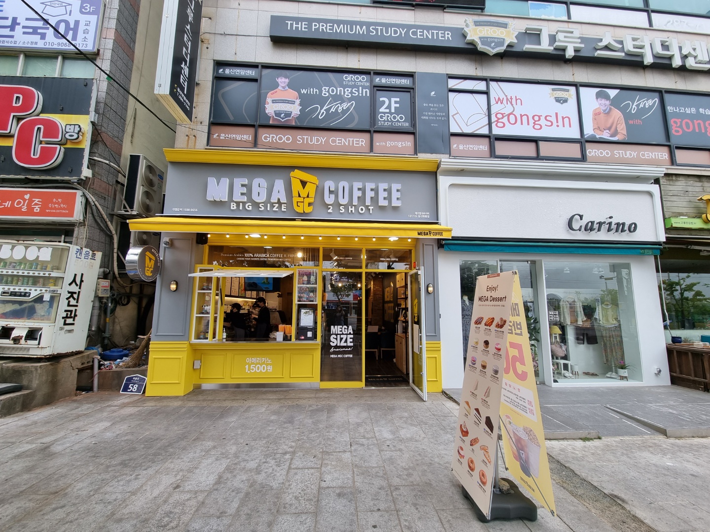 2번째 이미지