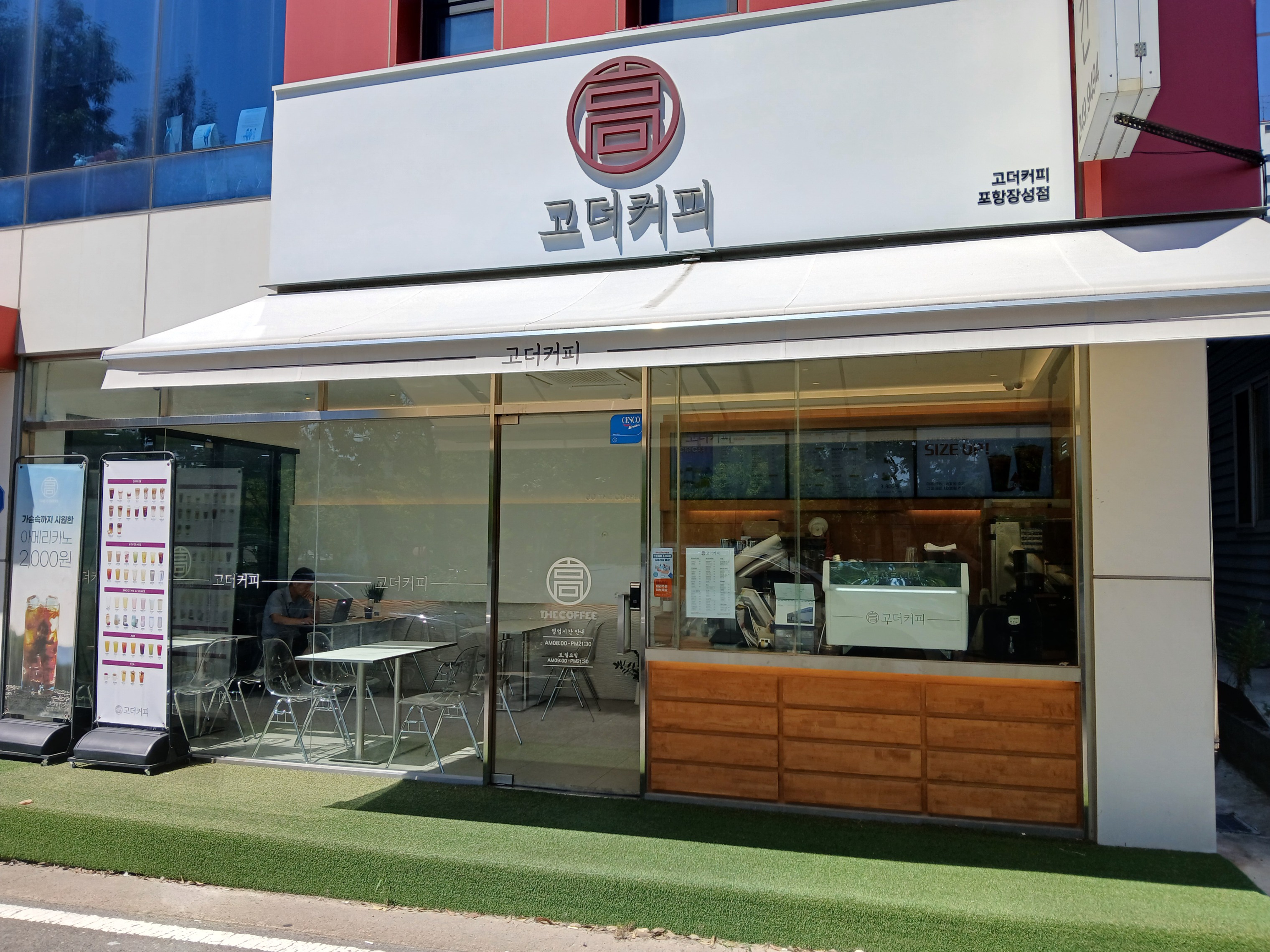 매장 이미지