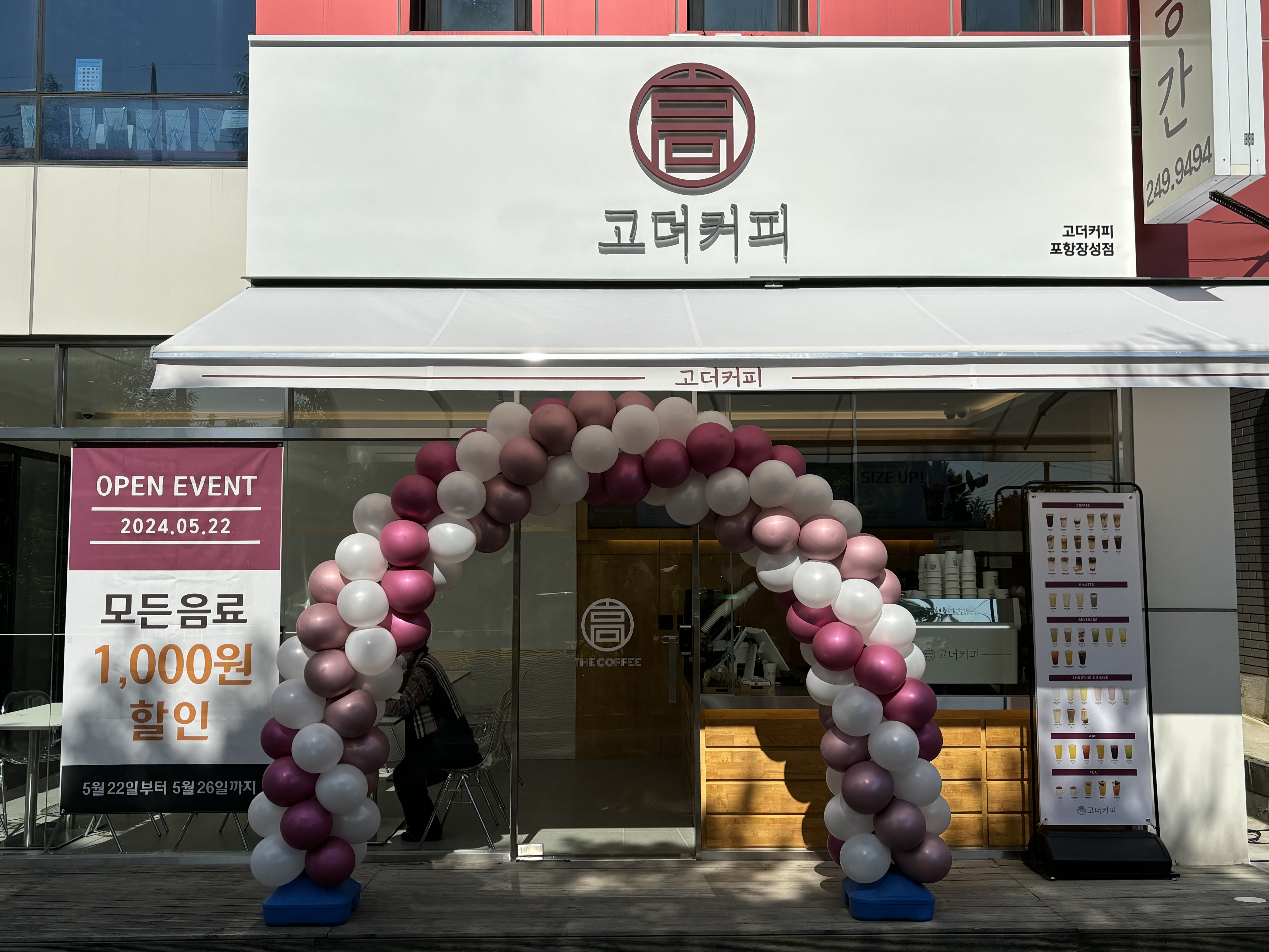 2번째 이미지