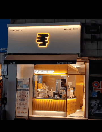 매장 이미지