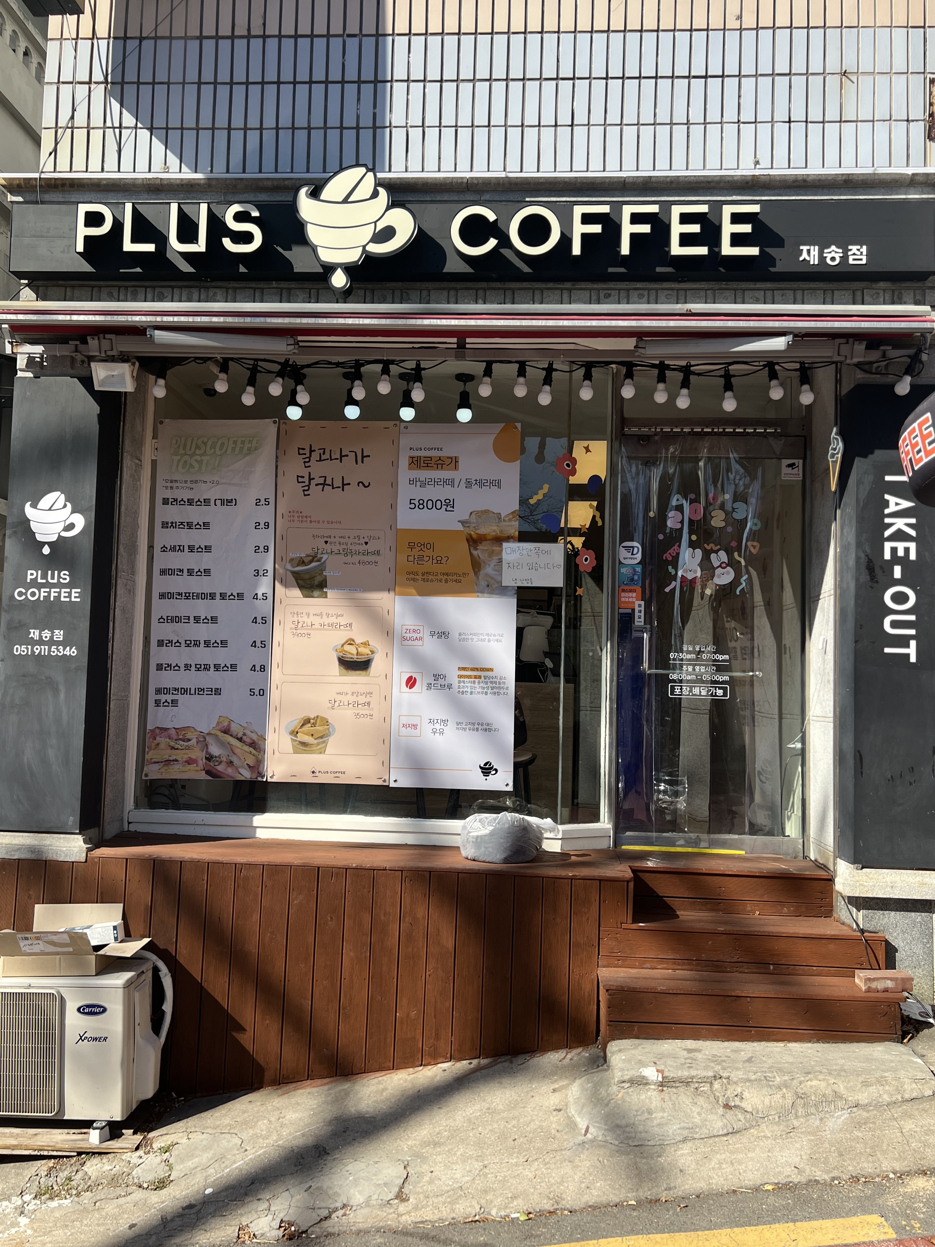 2번째 이미지