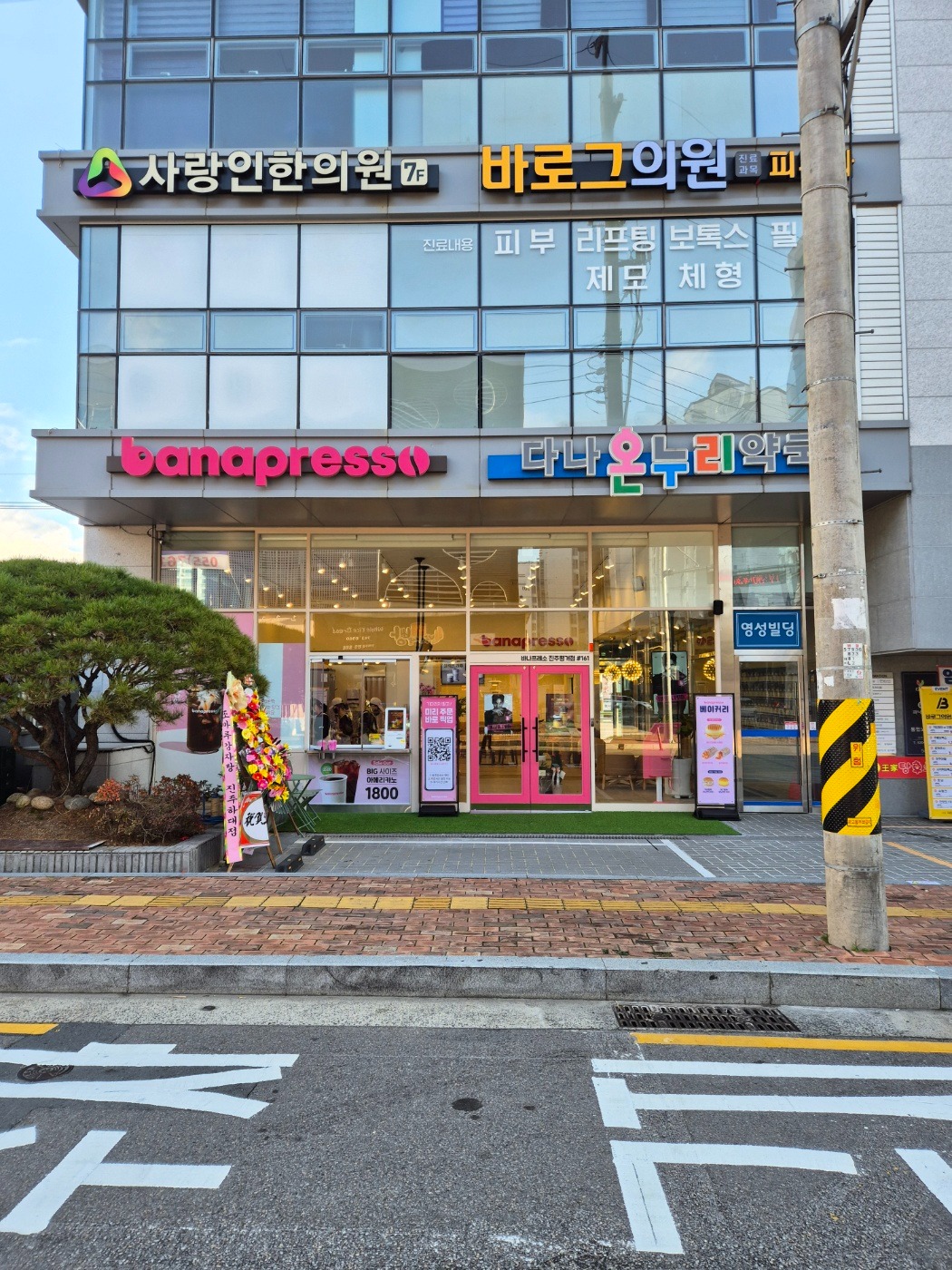 매장 이미지