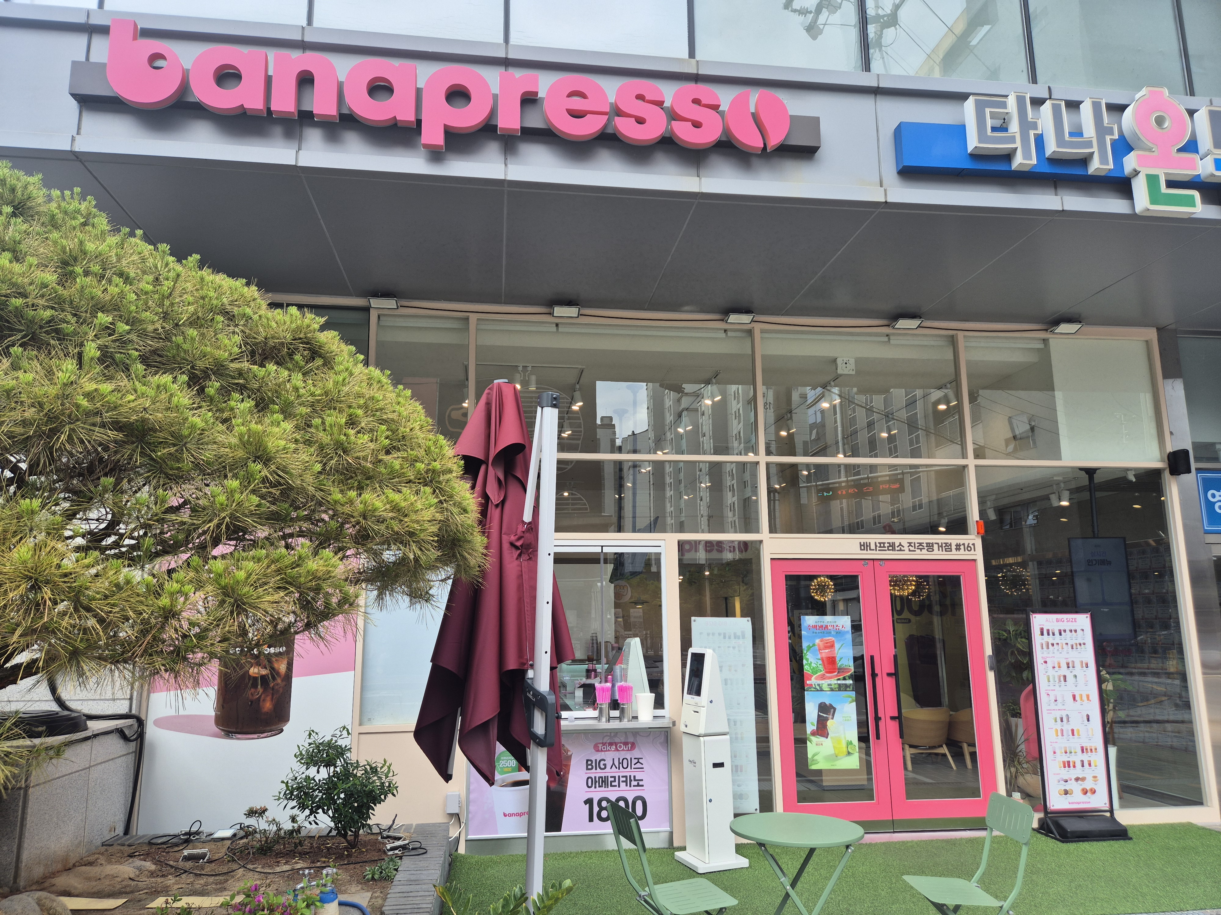 3번째 이미지