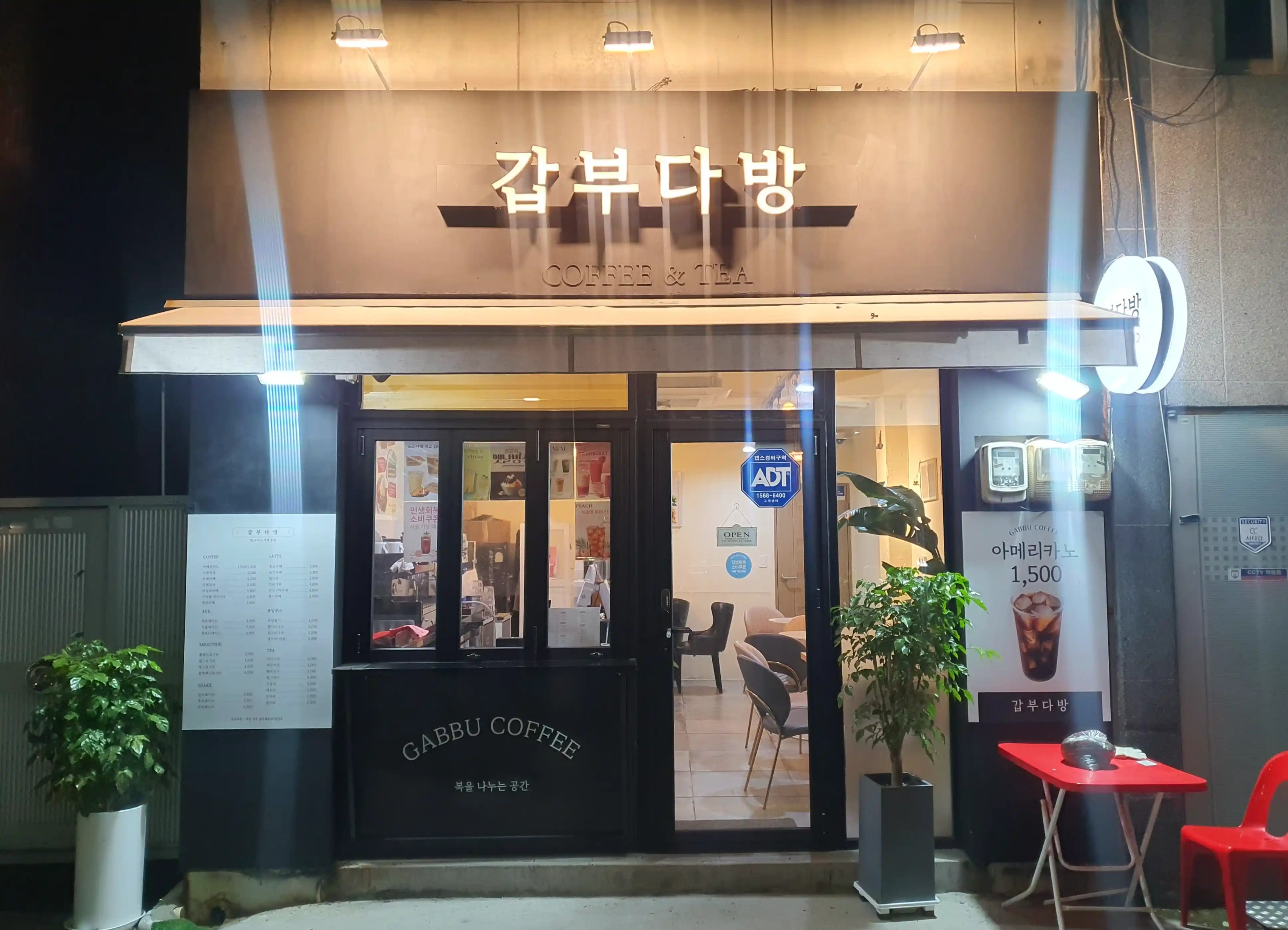 매장 이미지
