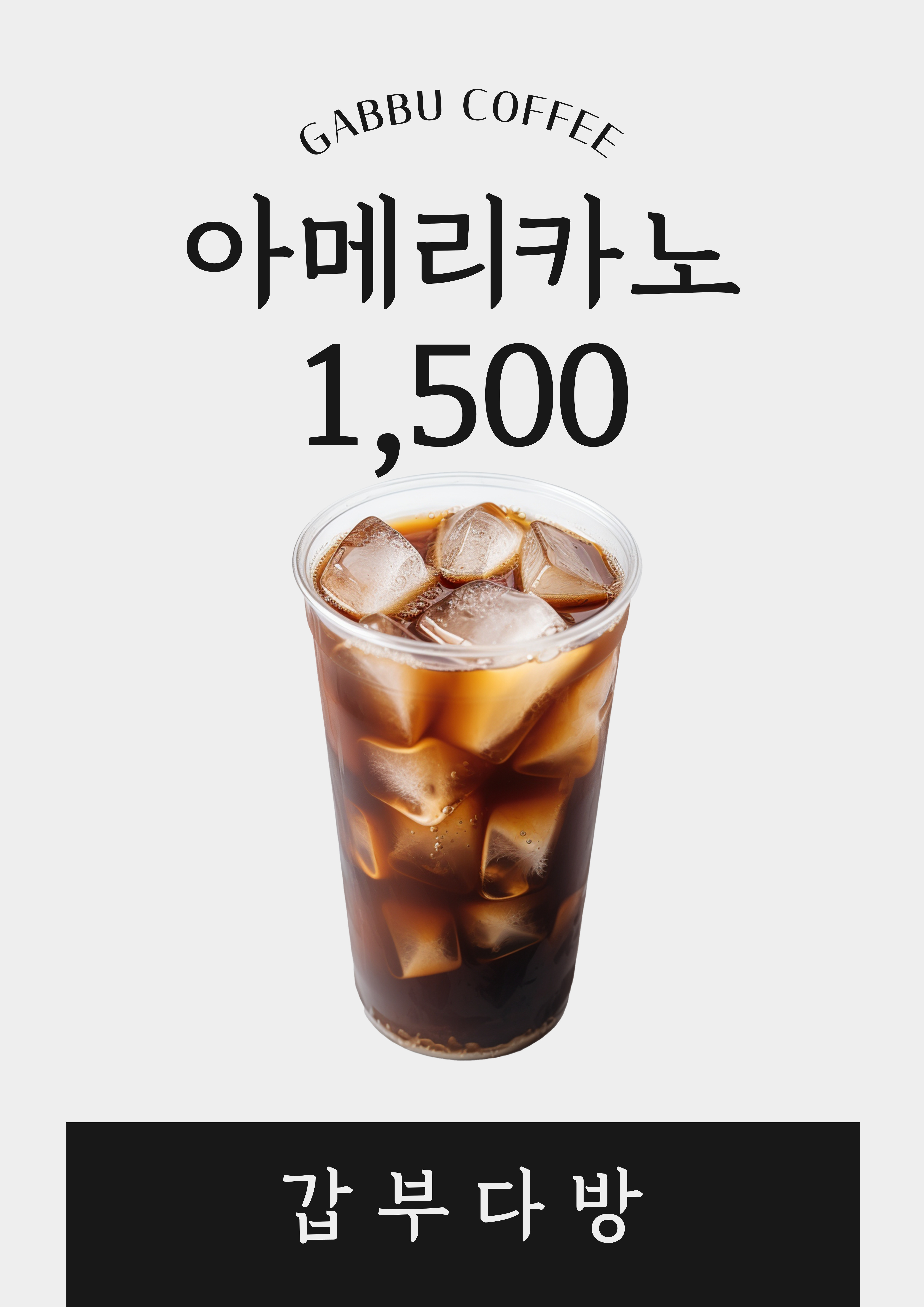 메뉴 이미지