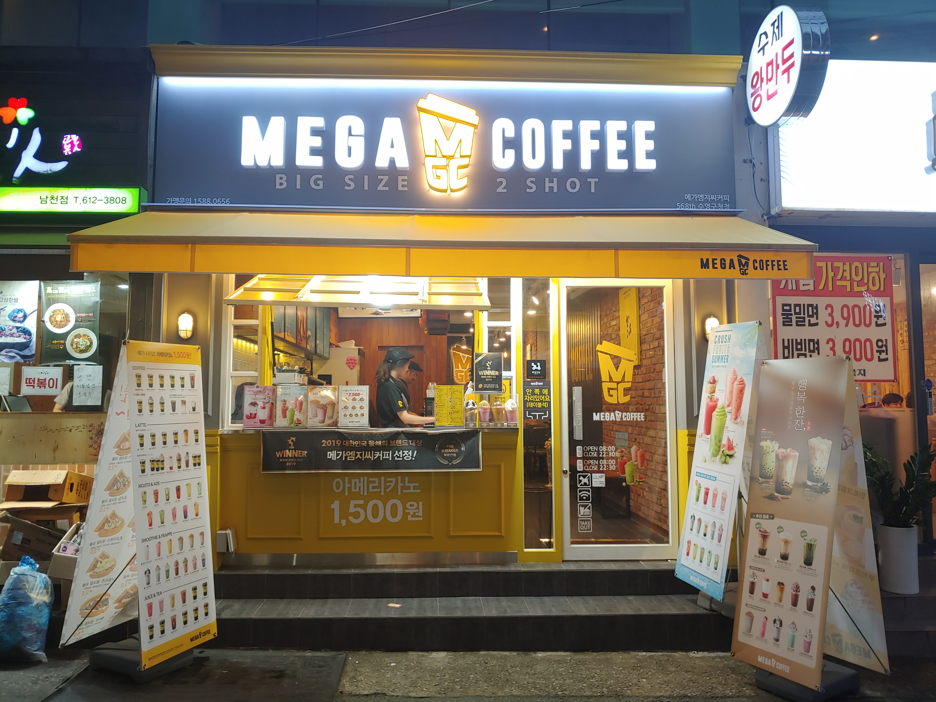 매장 이미지