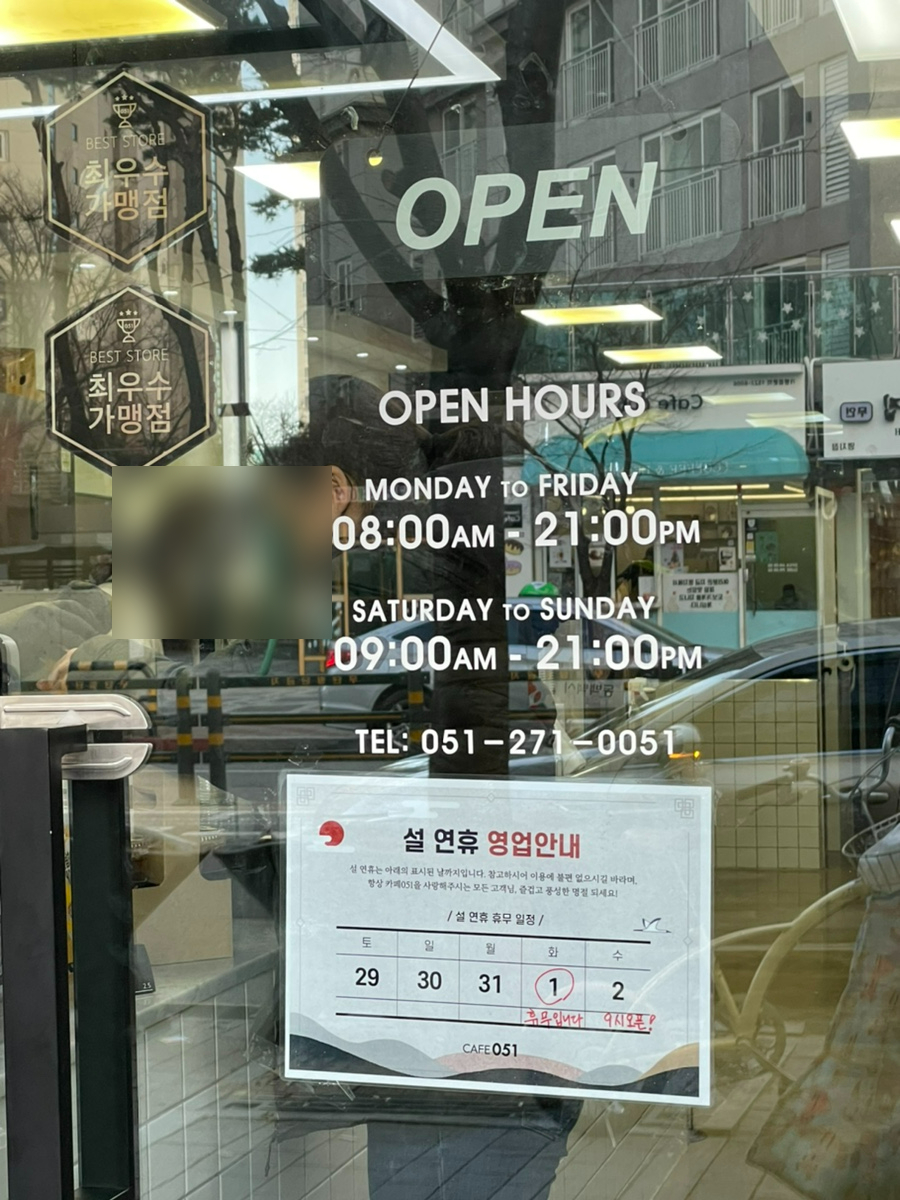 2번째 이미지