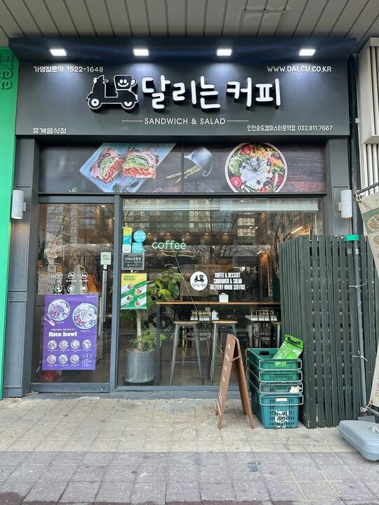 매장 이미지