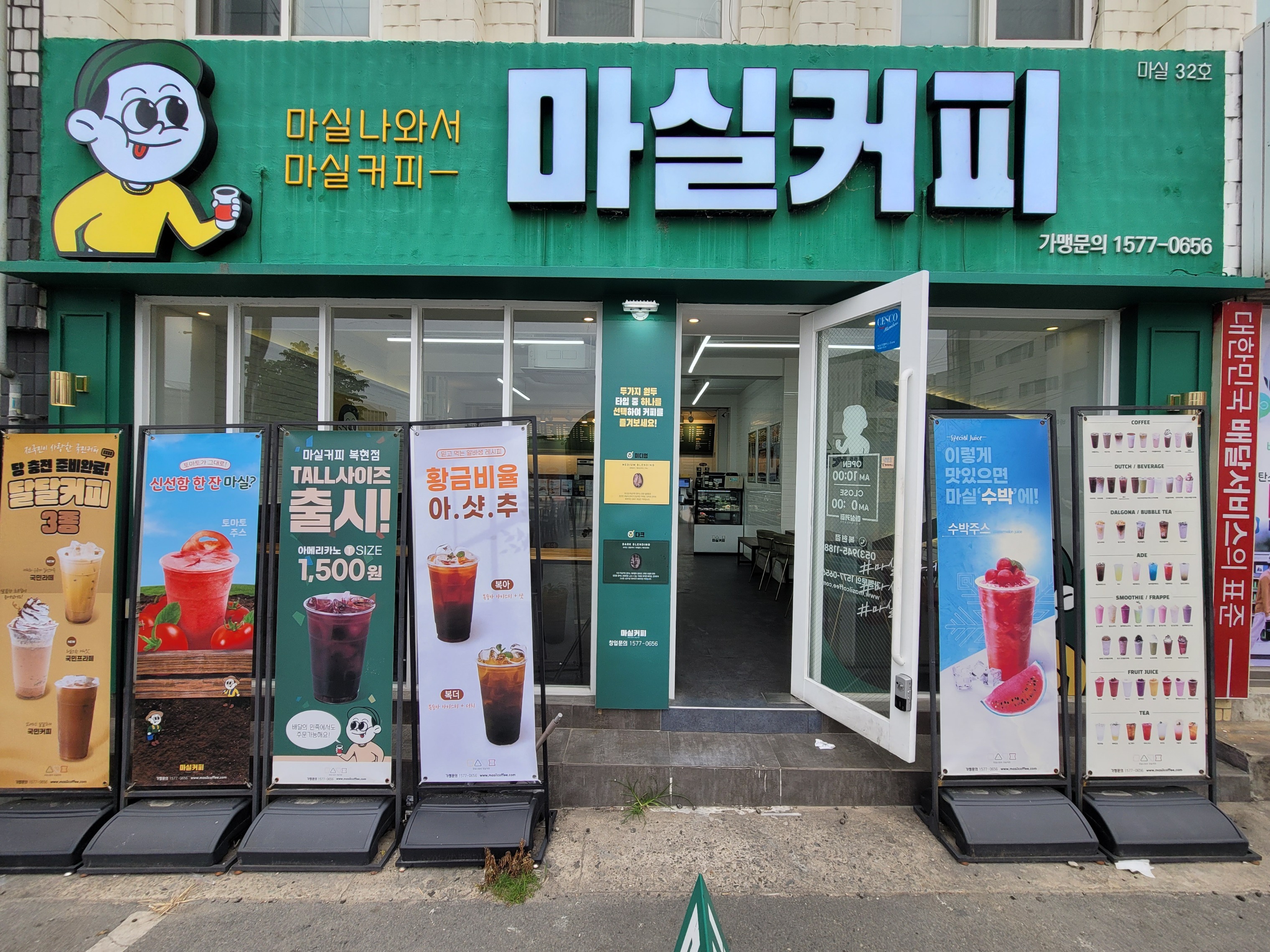 매장 이미지