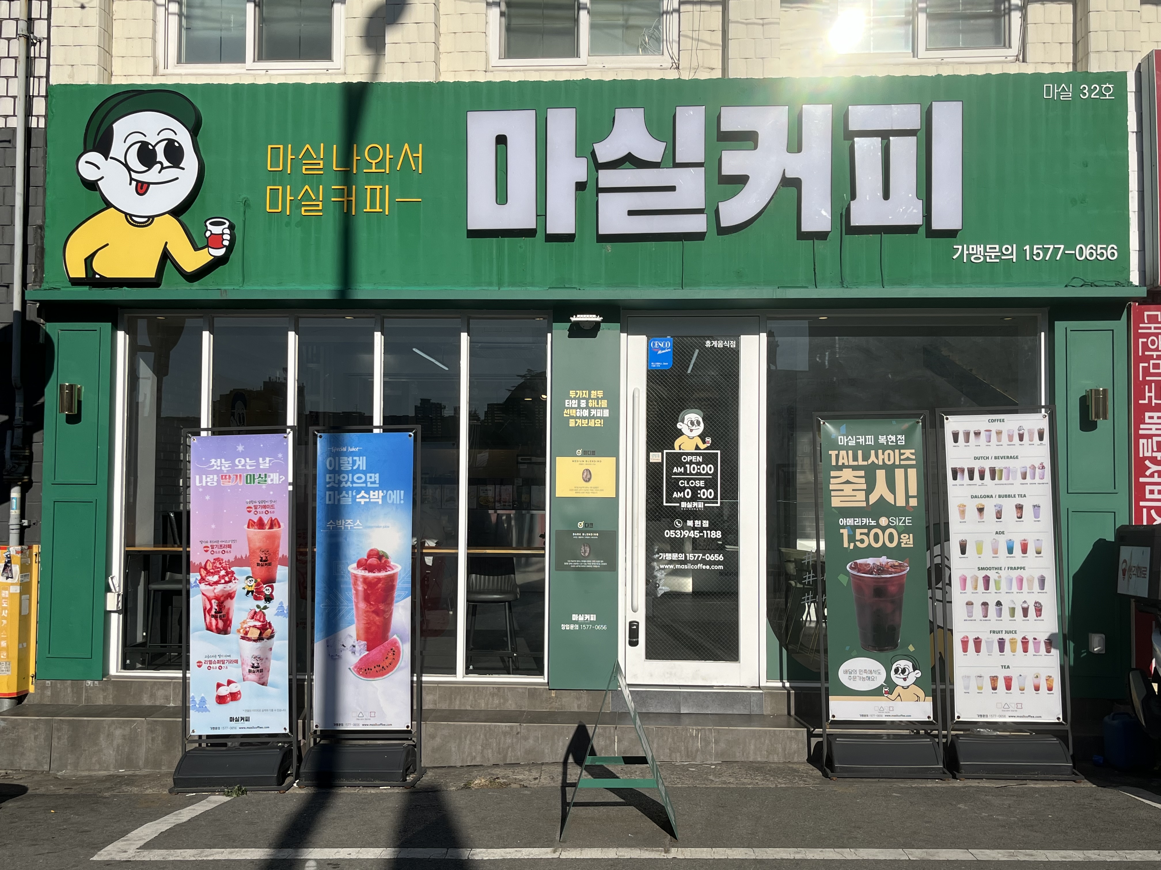 2번째 이미지