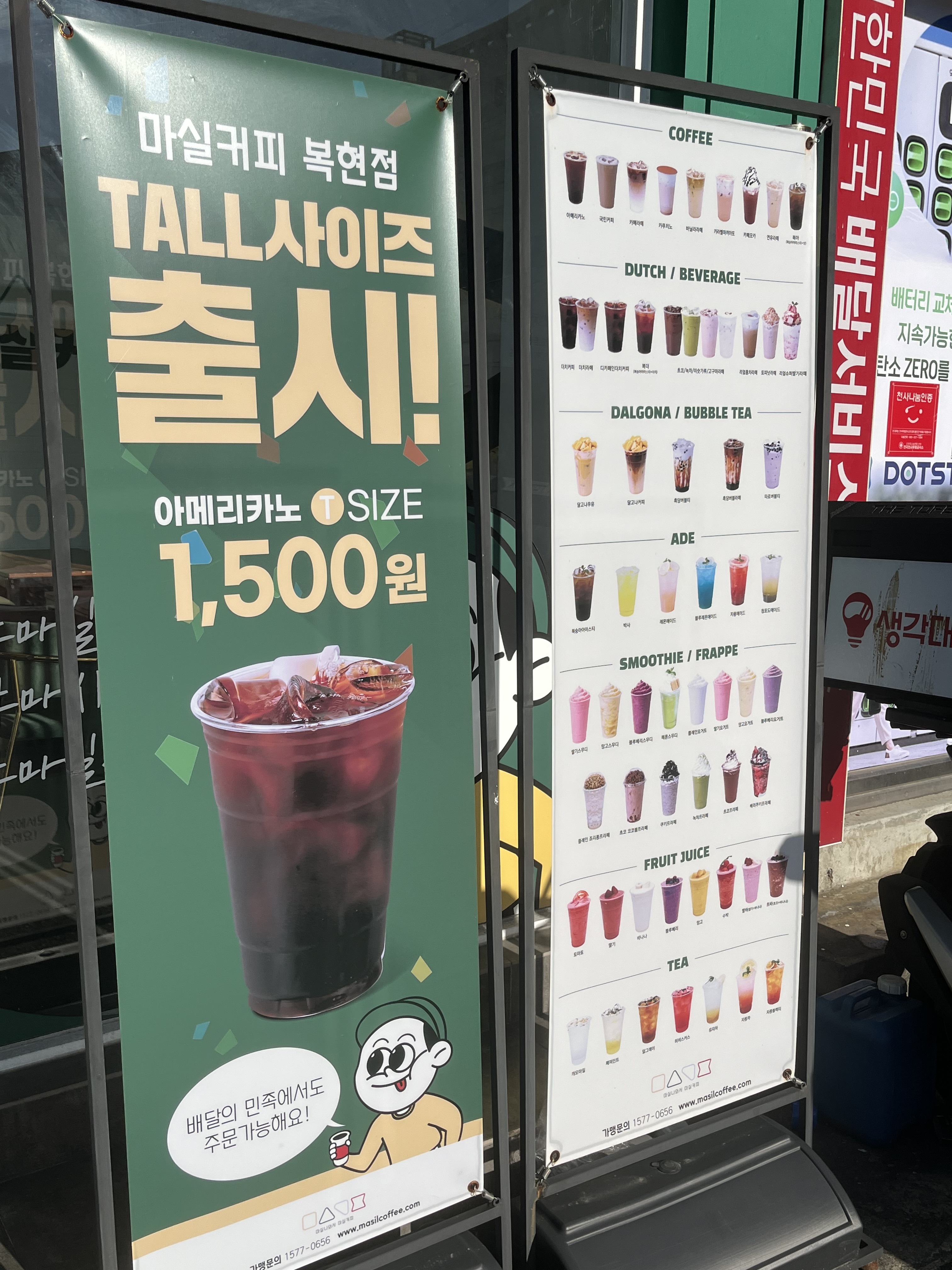3번째 이미지