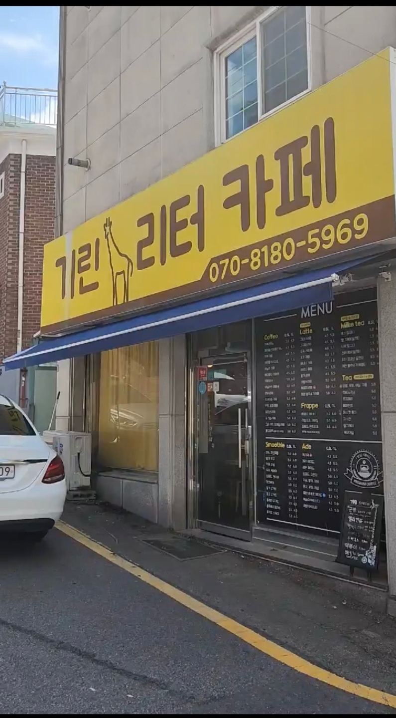 매장 이미지