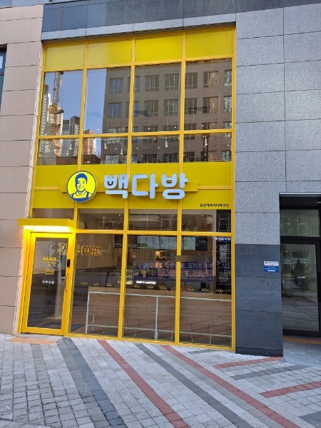 2번째 이미지