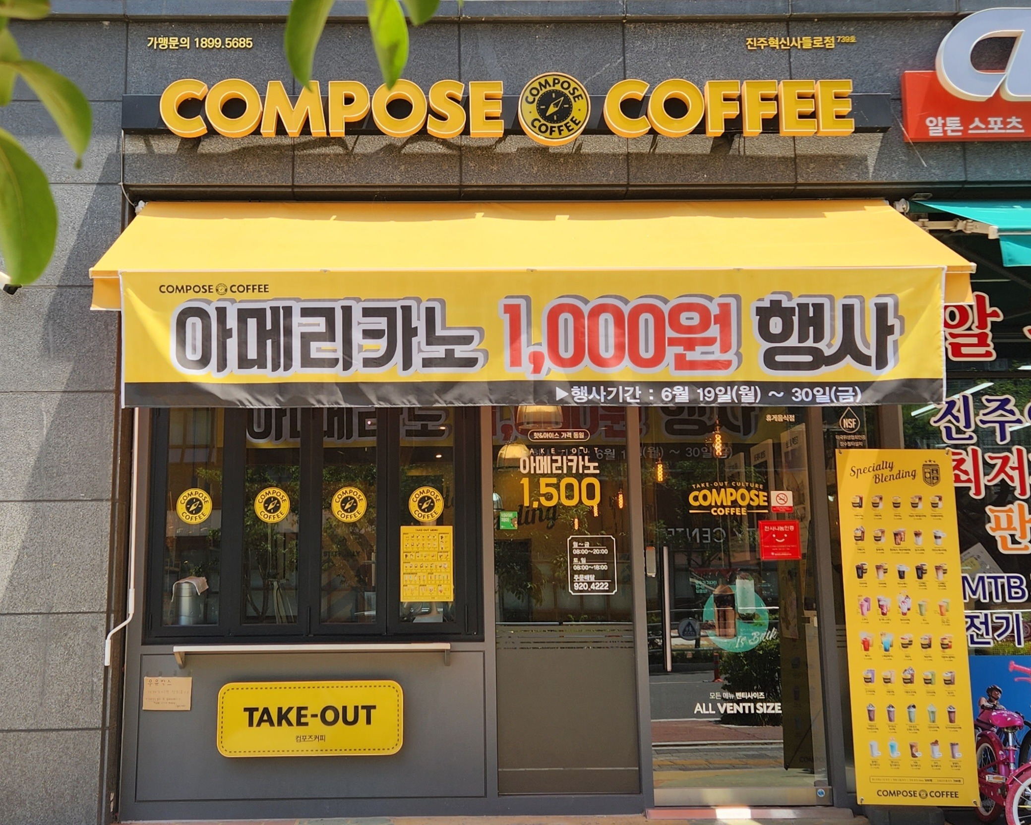 매장 이미지