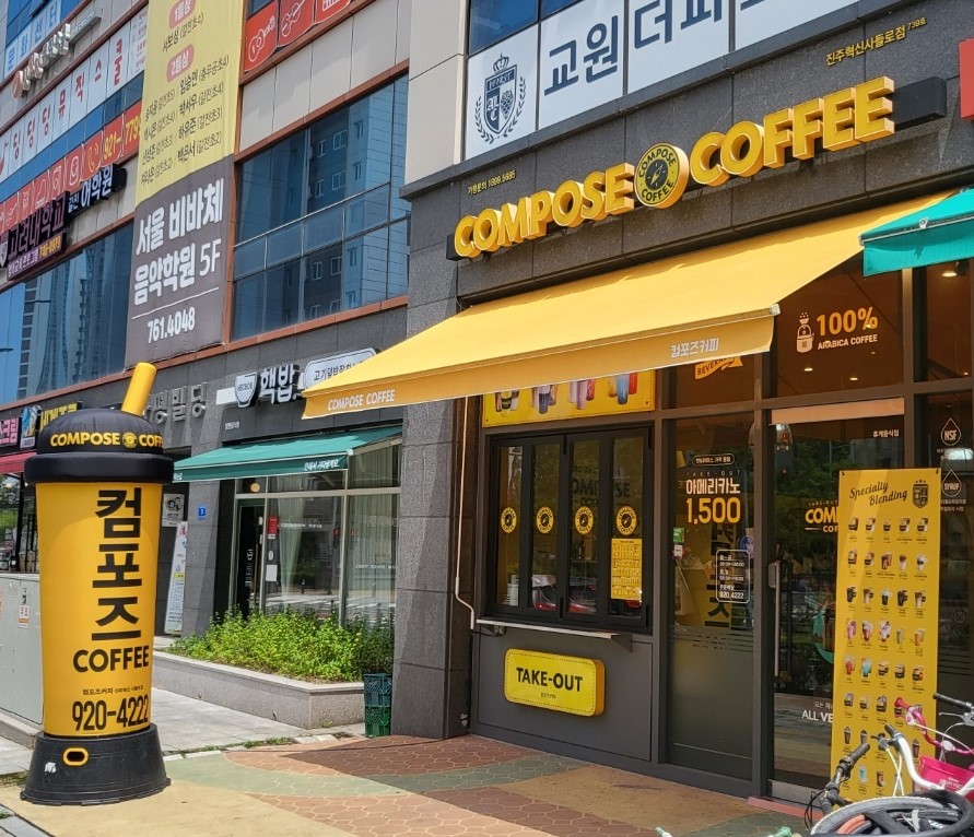 4번째 이미지