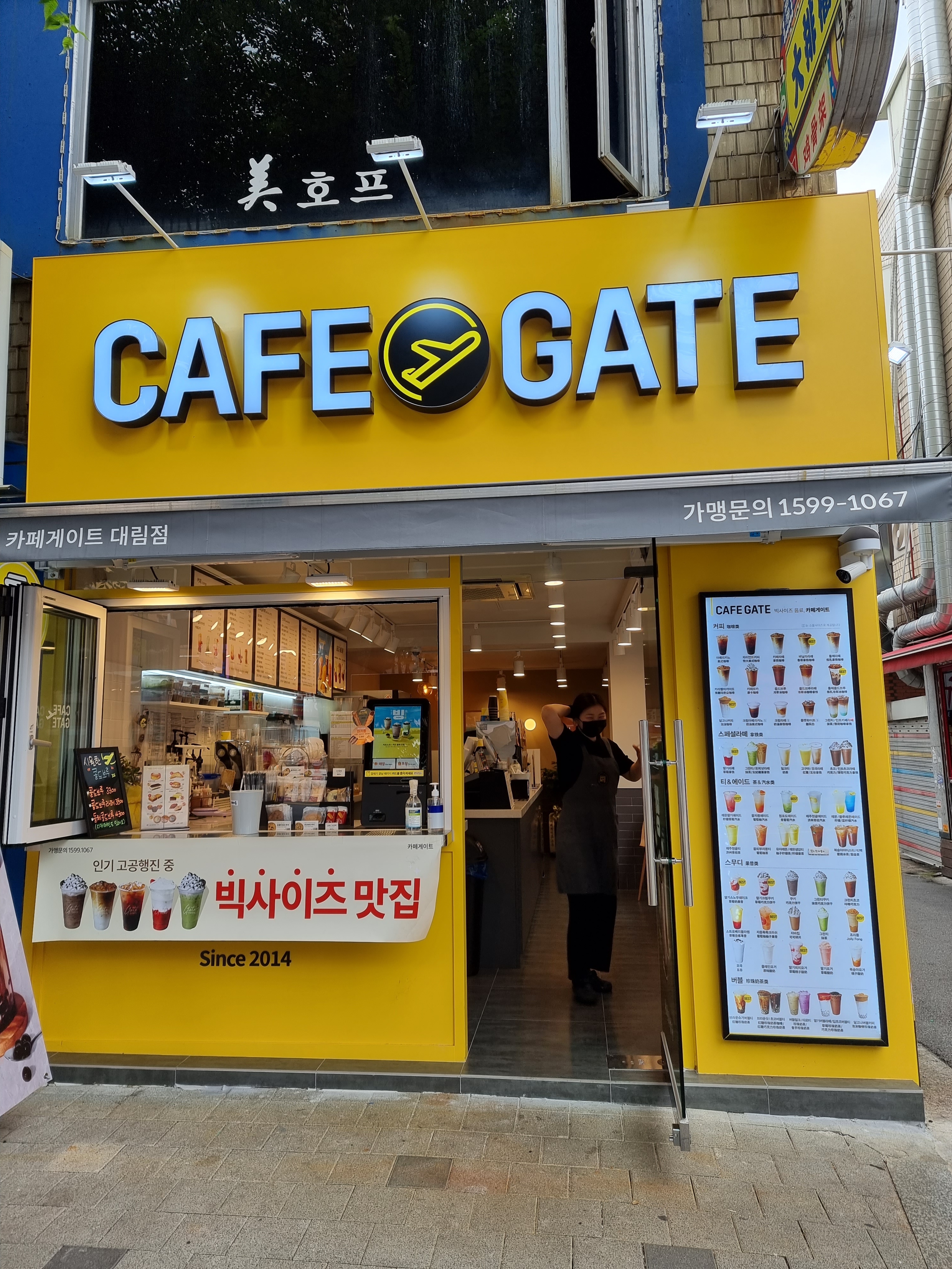 2번째 이미지