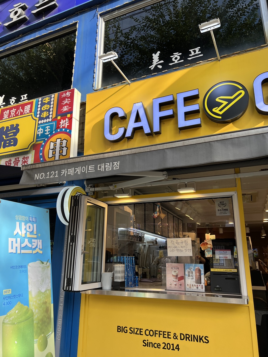 4번째 이미지
