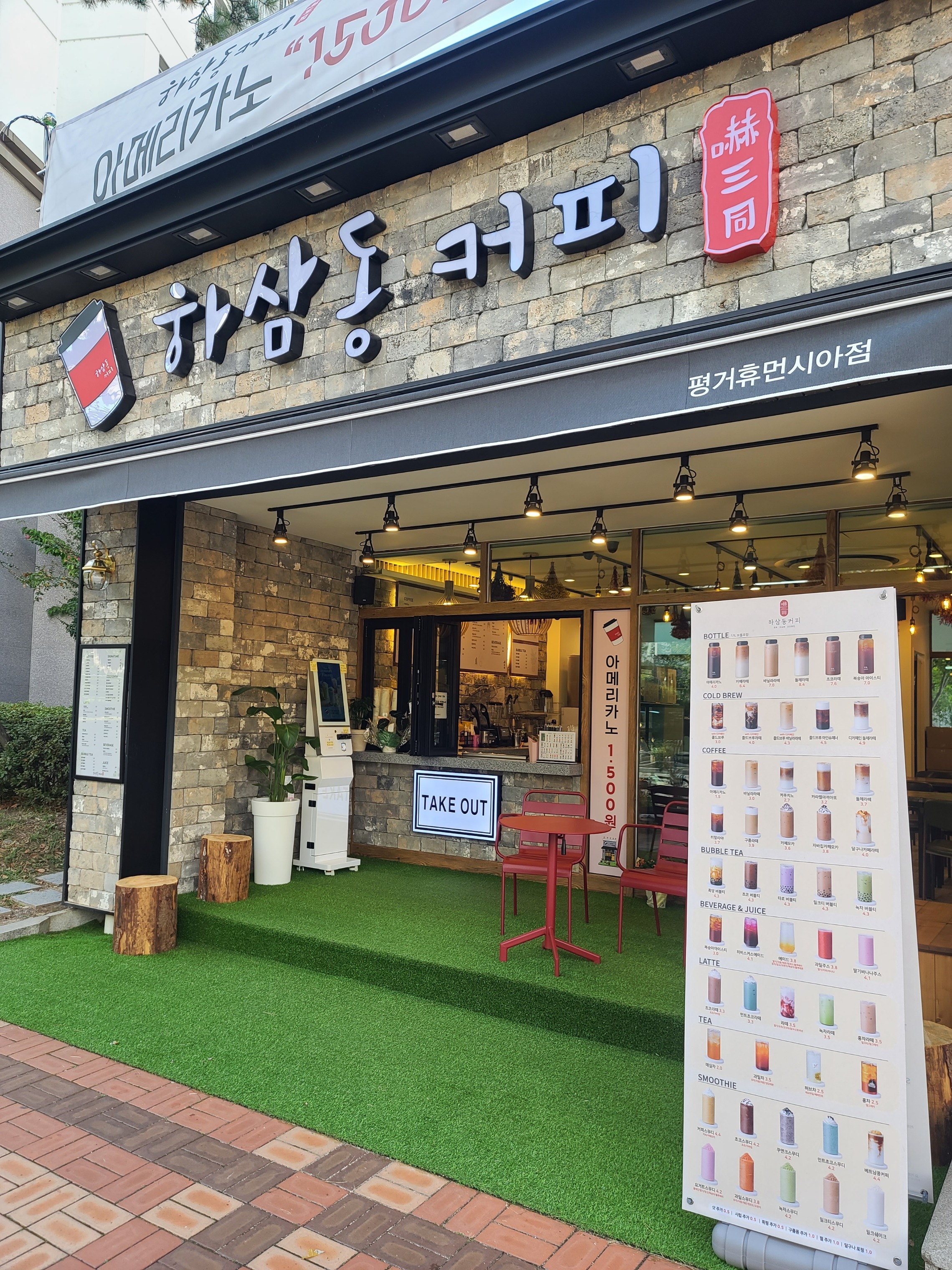 2번째 이미지