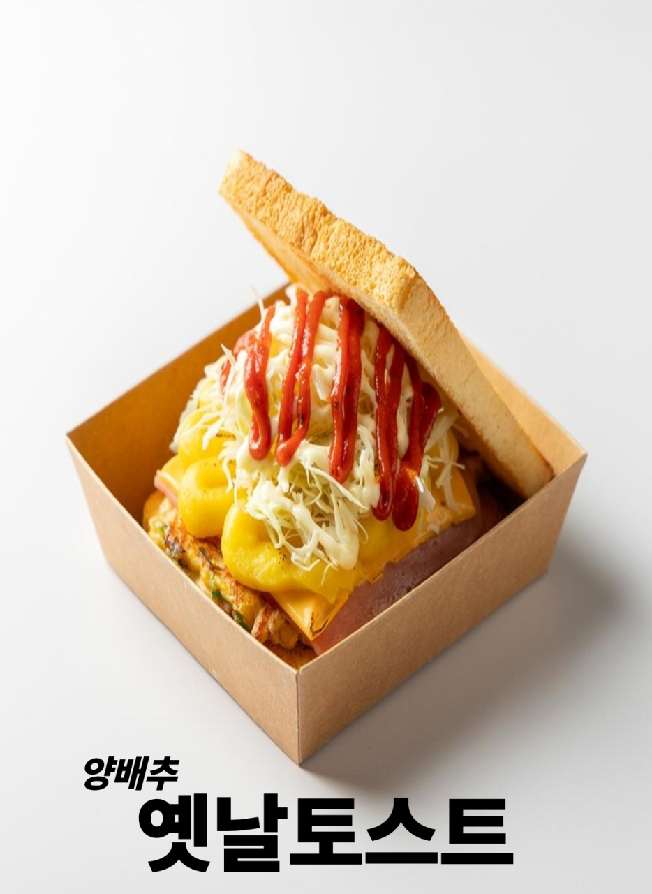 메뉴 이미지