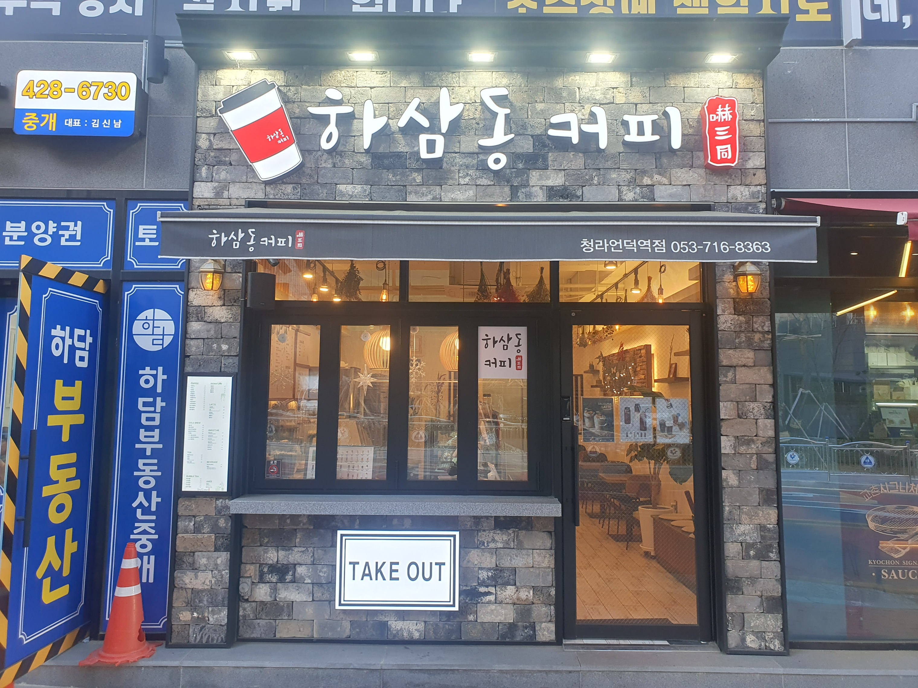 매장 이미지