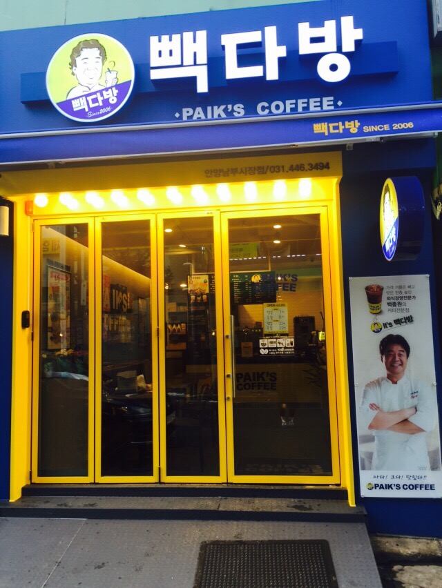 매장 이미지