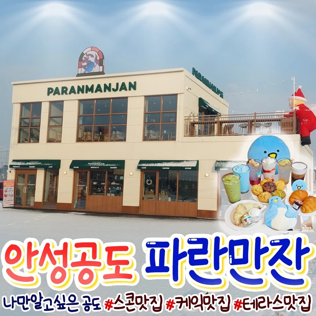 2번째 이미지
