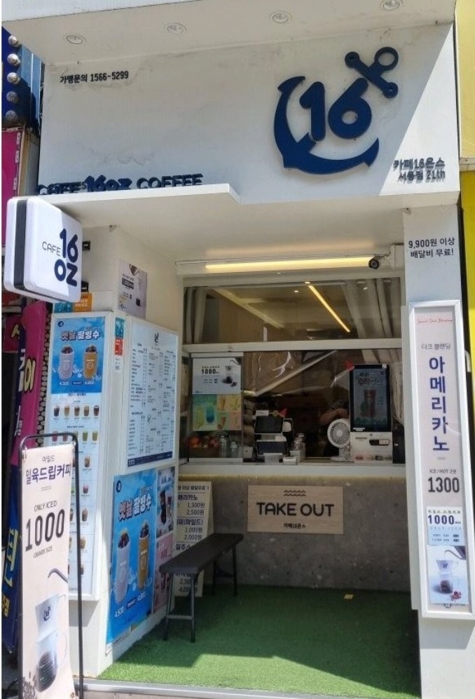 매장 이미지