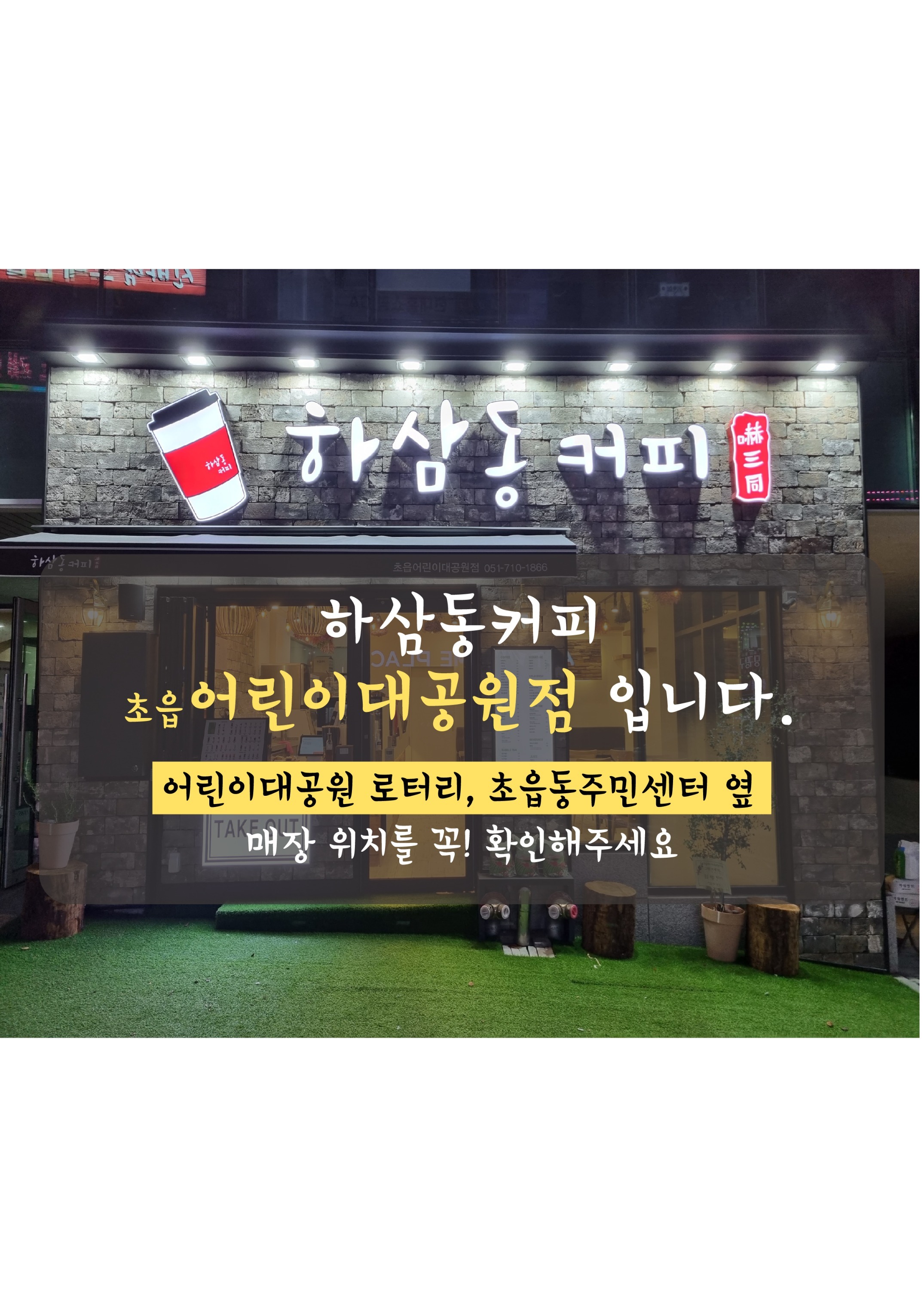 매장 이미지