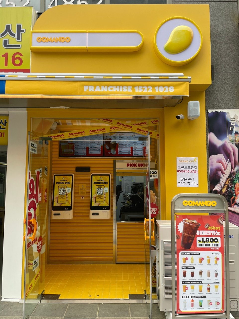 2번째 이미지