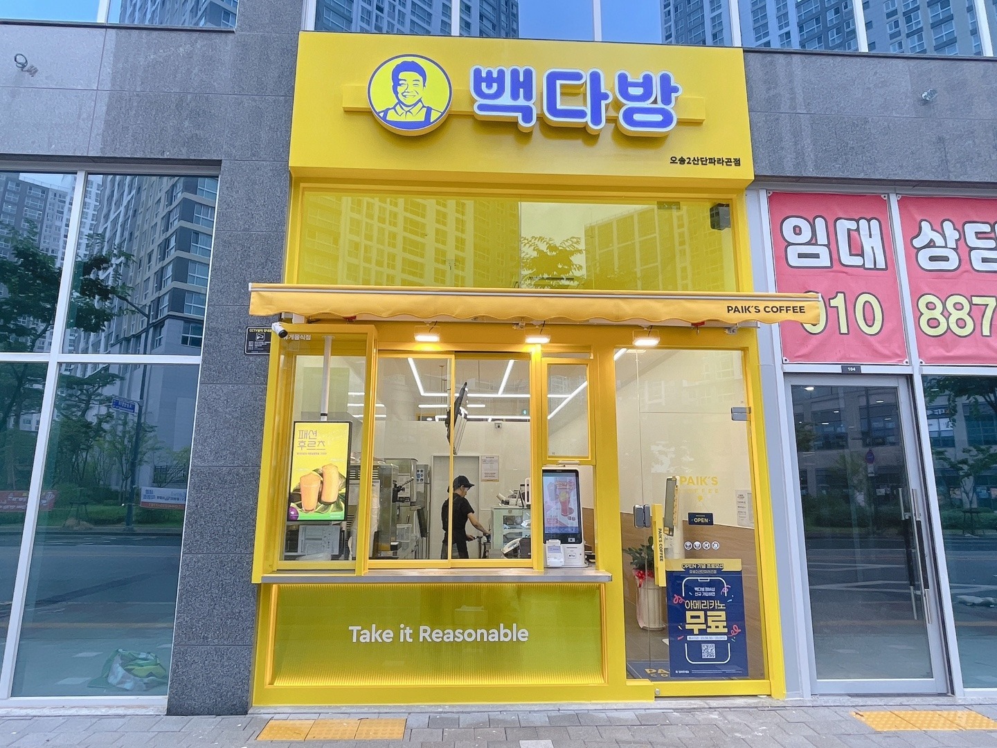 3번째 이미지
