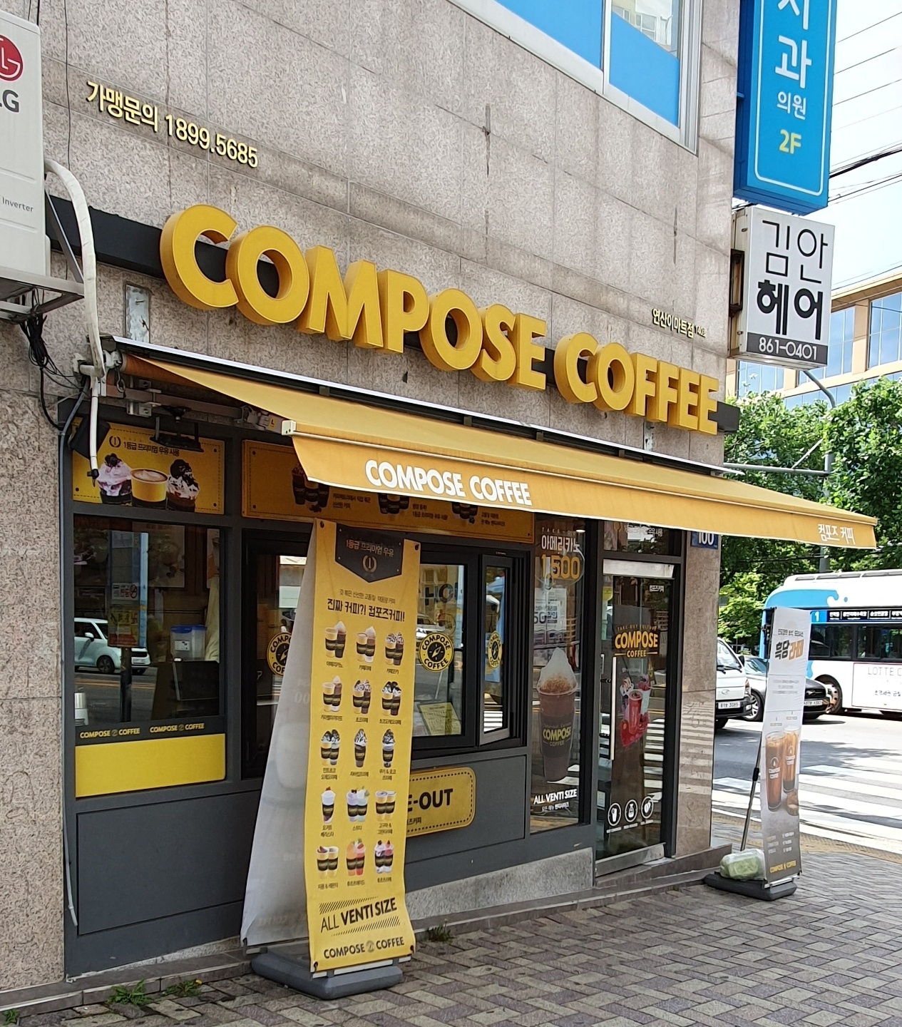 매장 이미지