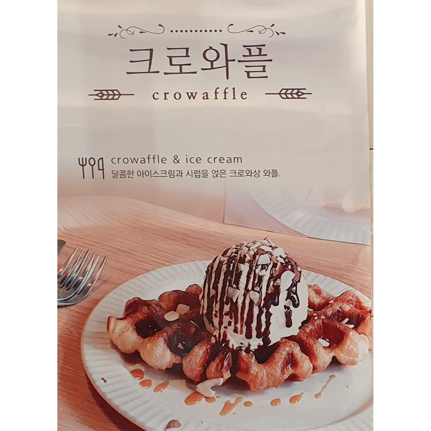메뉴 이미지