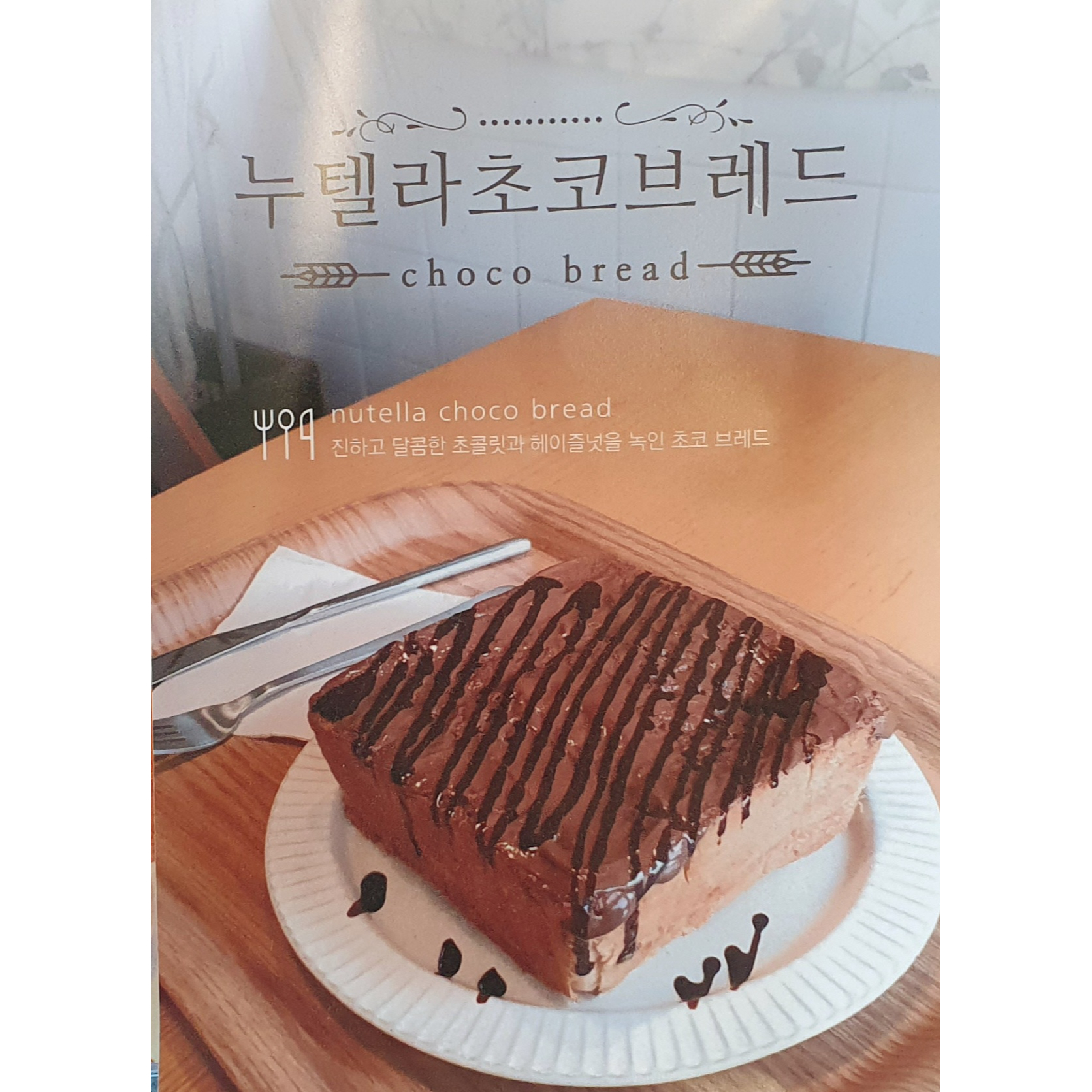 메뉴 이미지