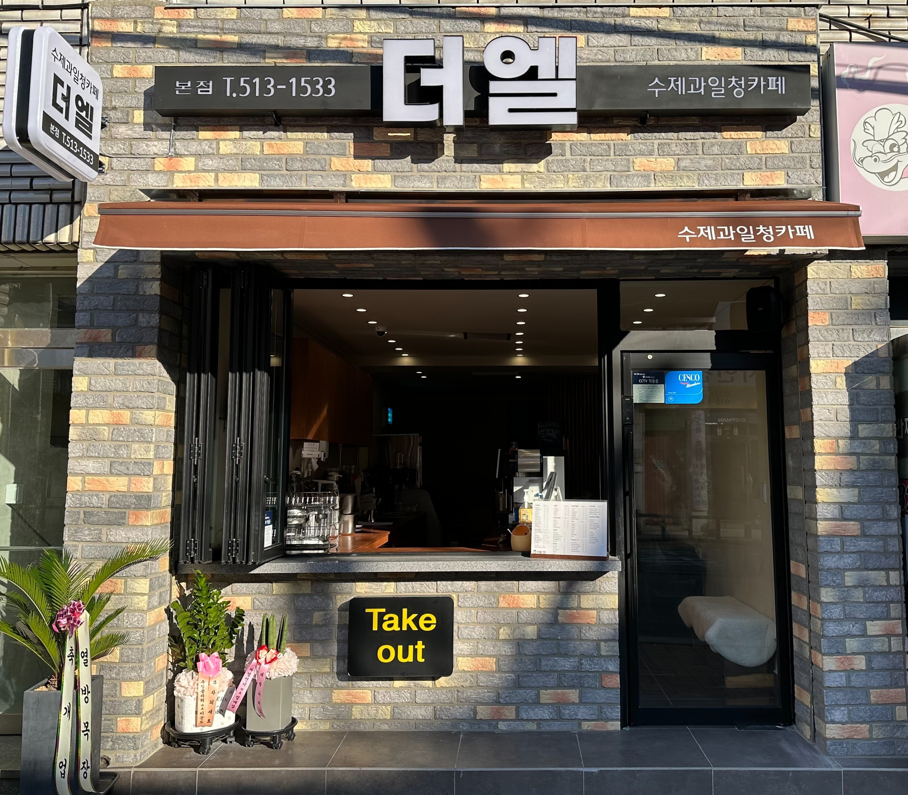 매장 이미지
