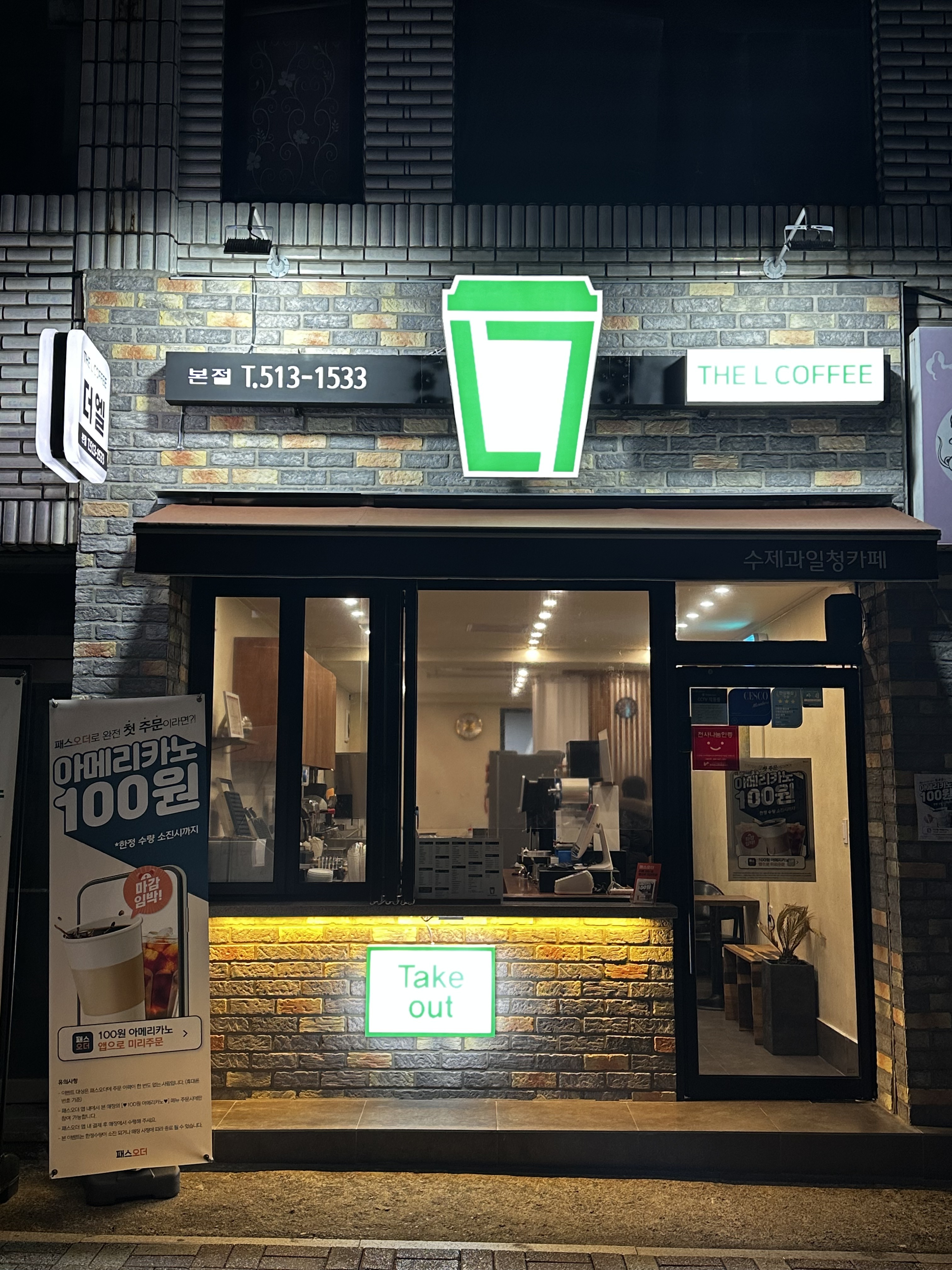 2번째 이미지