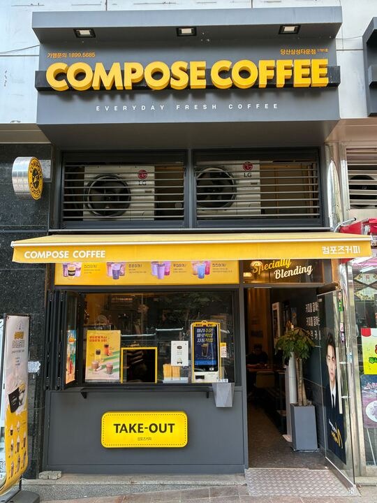 매장 이미지
