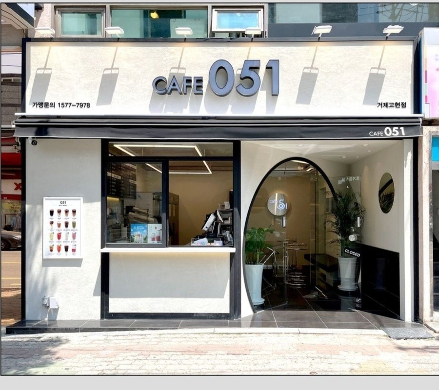 매장 이미지