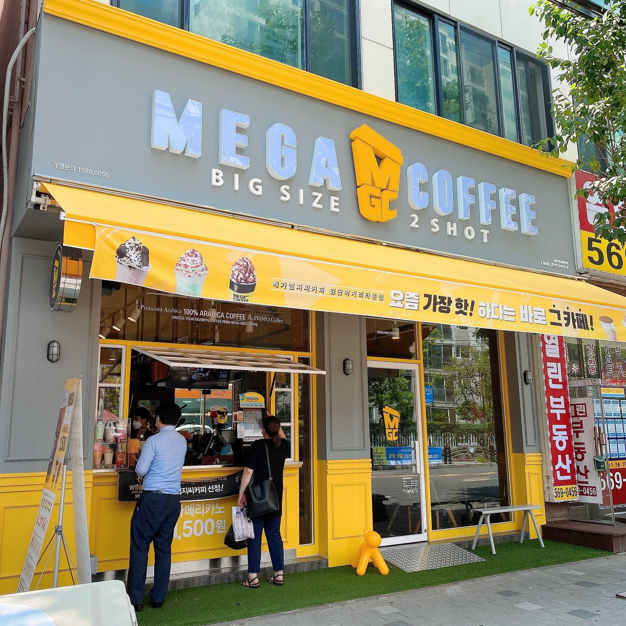 매장 이미지